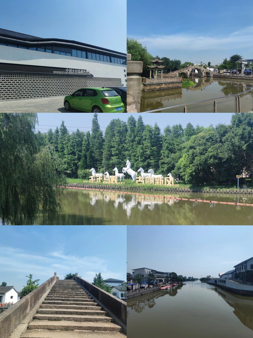 曹桥马厩村,感受传统与现代的碰撞 曹桥马厩村,是浙江省嘉兴市平湖市