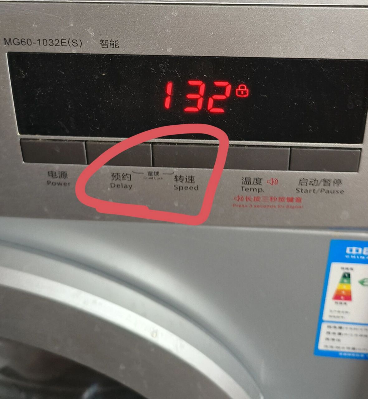 终于知道洗衣机怎么解除童锁了94 同时按住图中8715出的两个键3