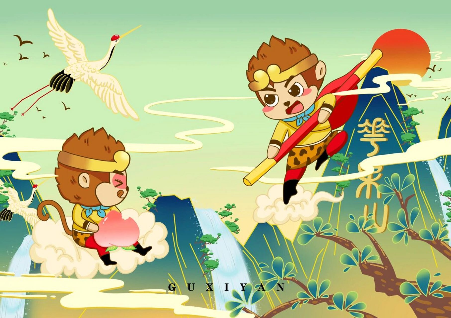 原创插画/真假美猴王 国风卡通美猴王插画,国风背景,额外单独画了四个