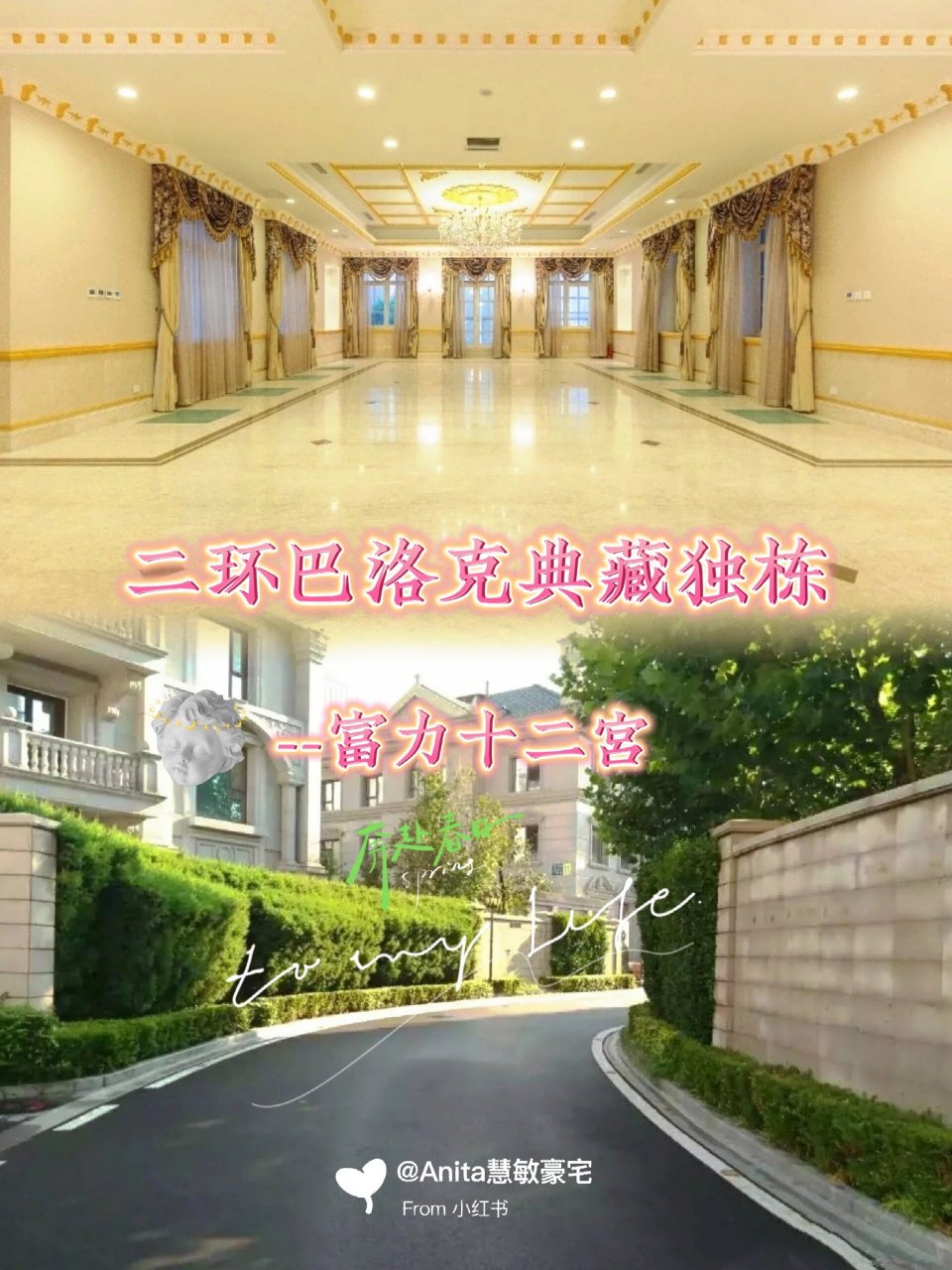 二环之"山"令人仰望的富力十二宫  富力山坐落于北京东二环广渠门桥旁