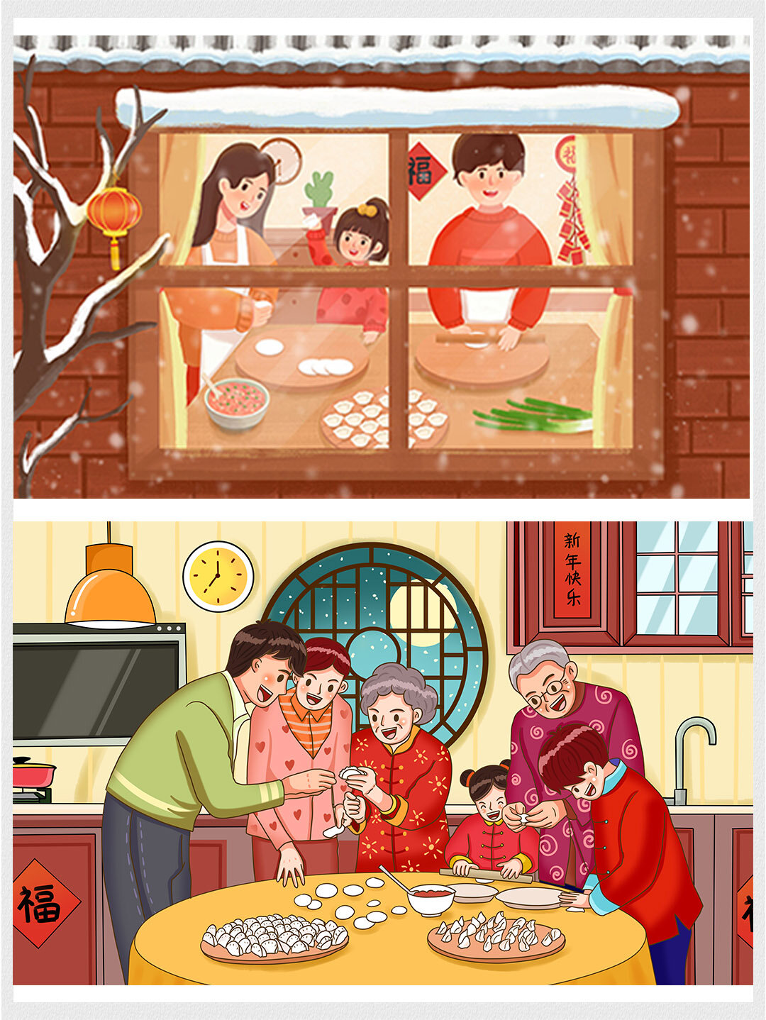 素材分享|新年春节团圆节习俗吃饺子插画 小伙伴们大家好,今天的内容