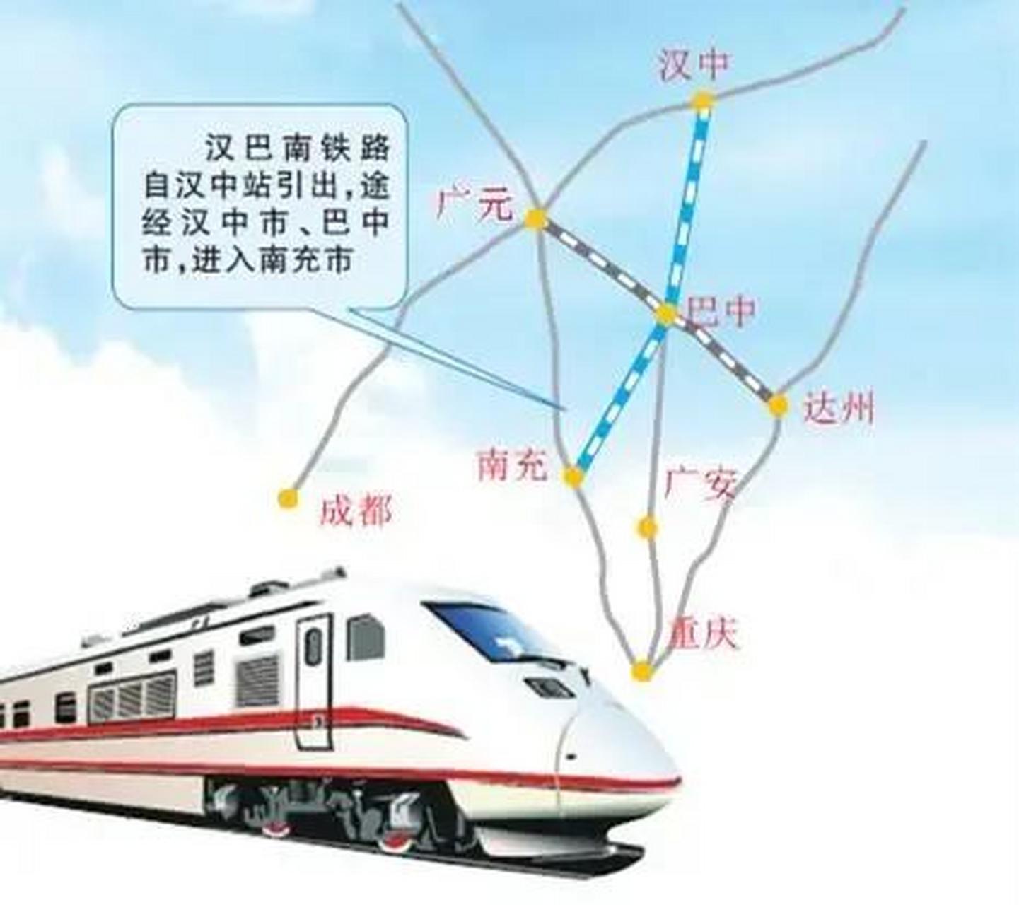 在巴南高铁通车前,巴中对外的铁路交通,主要依靠达巴铁路,平昌成为了