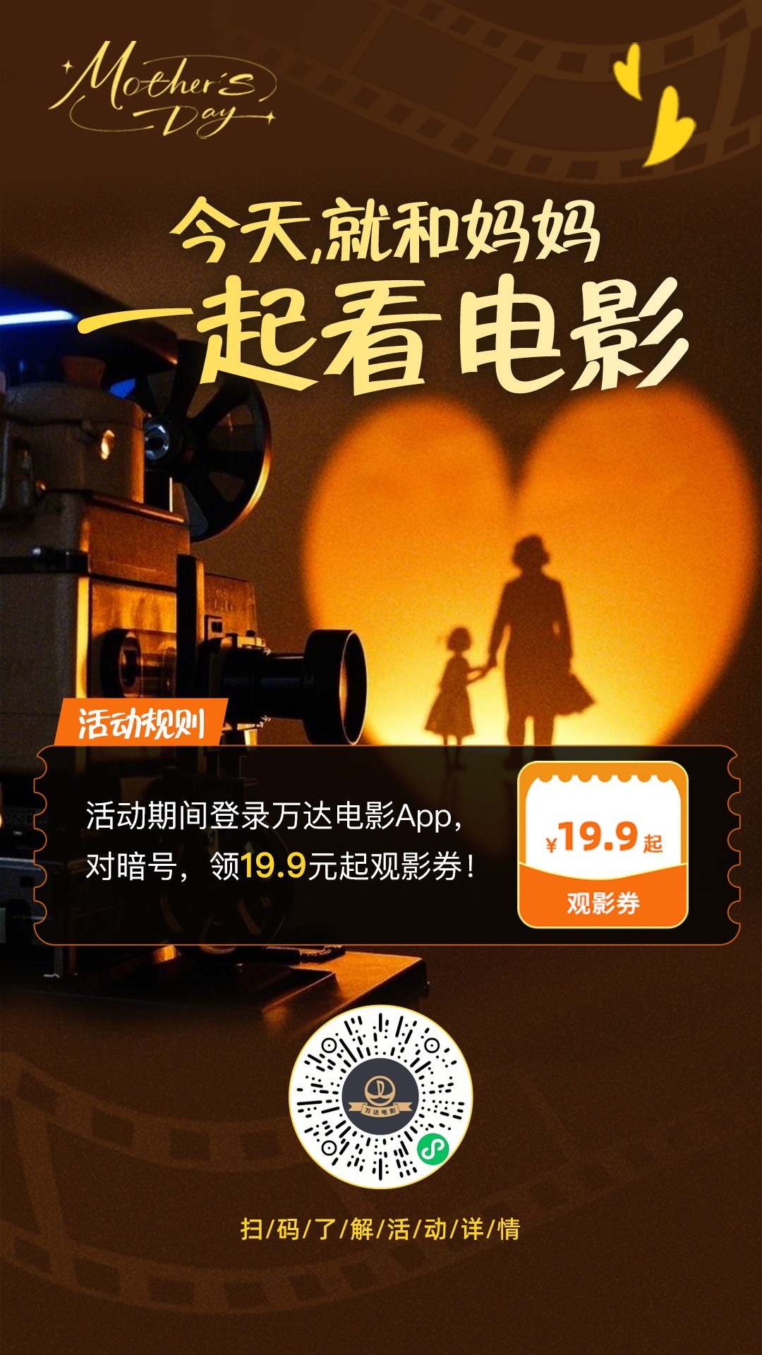 微视影院手机版下载地址(微视影院手机版下载地址安装)