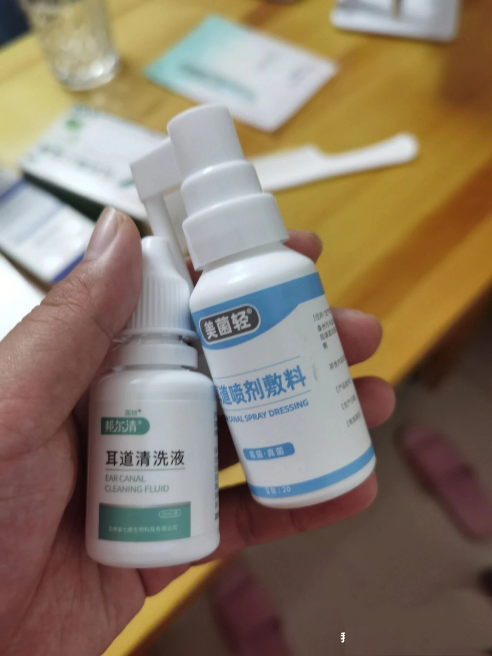 大疱性鼓膜炎用什么药图片