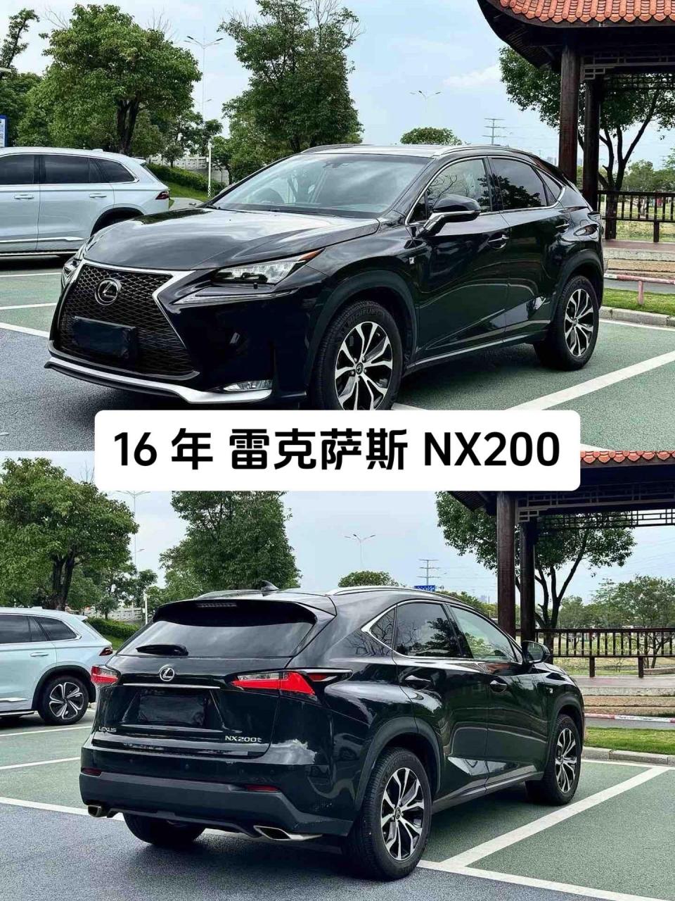 nx200t雷克萨斯参数图片