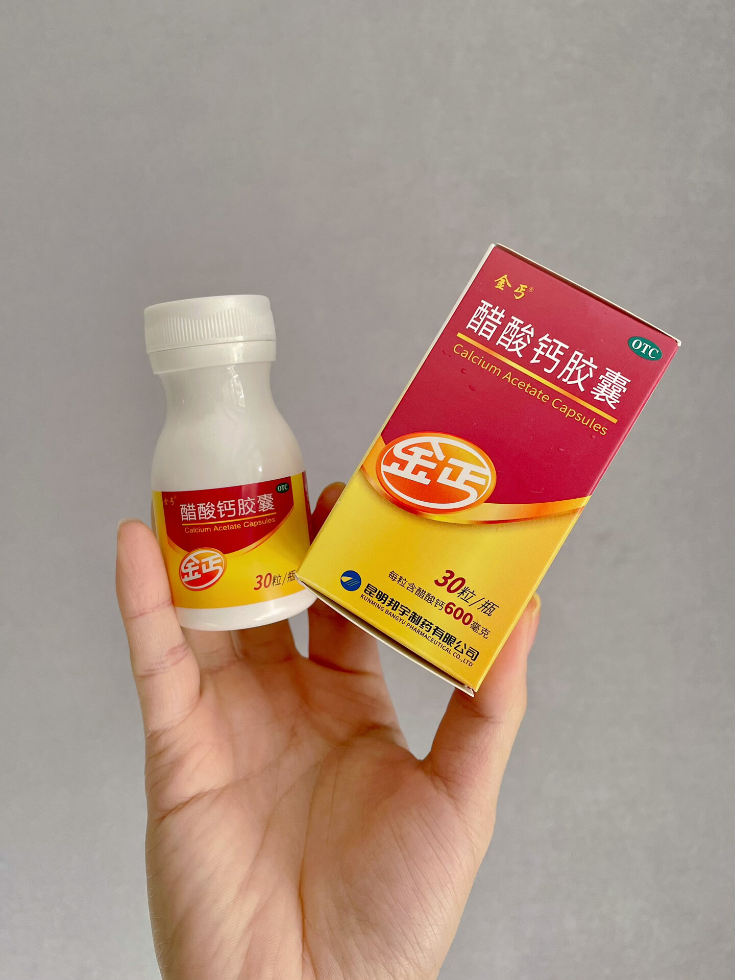 缺钙了,还好家里常备金丐醋酸钙胶囊!