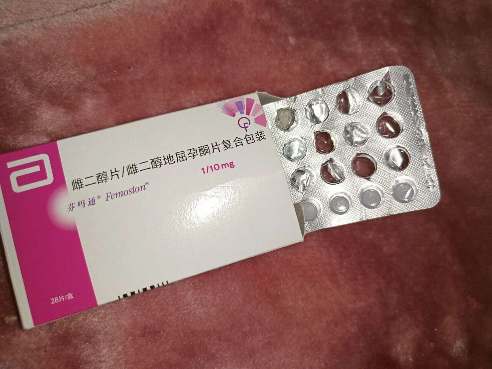 地屈孕酮片多少钱一盒图片