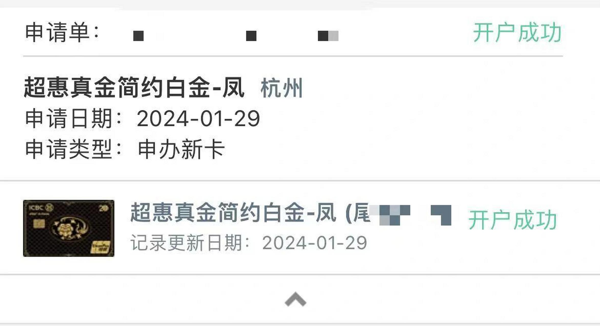 办信用卡需要审核多久(办信用卡需要审核多久才能通过)