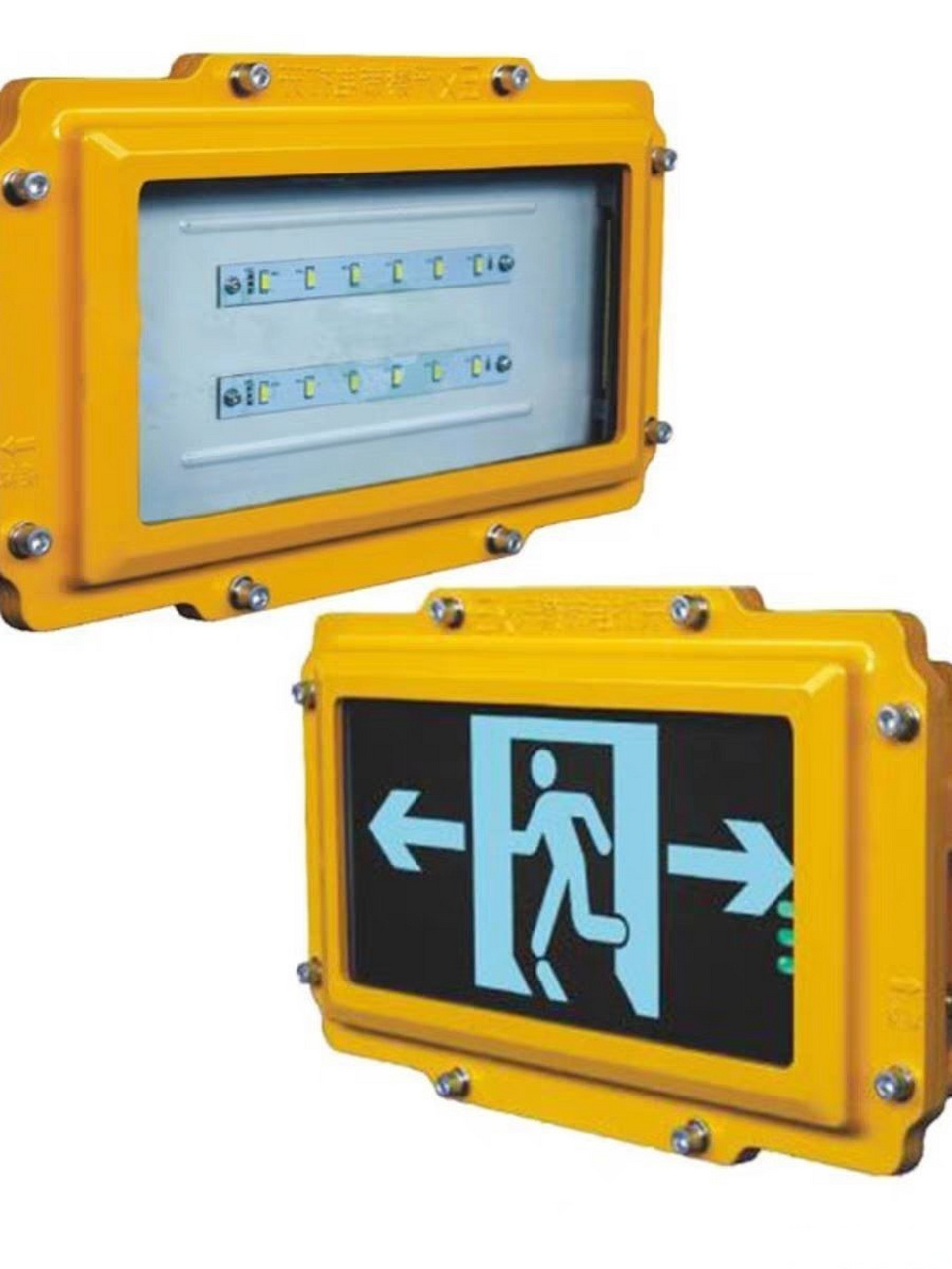 海洋王e6w8121消防应急照明灯安全出口指示灯防爆疏散指示灯 发现一个