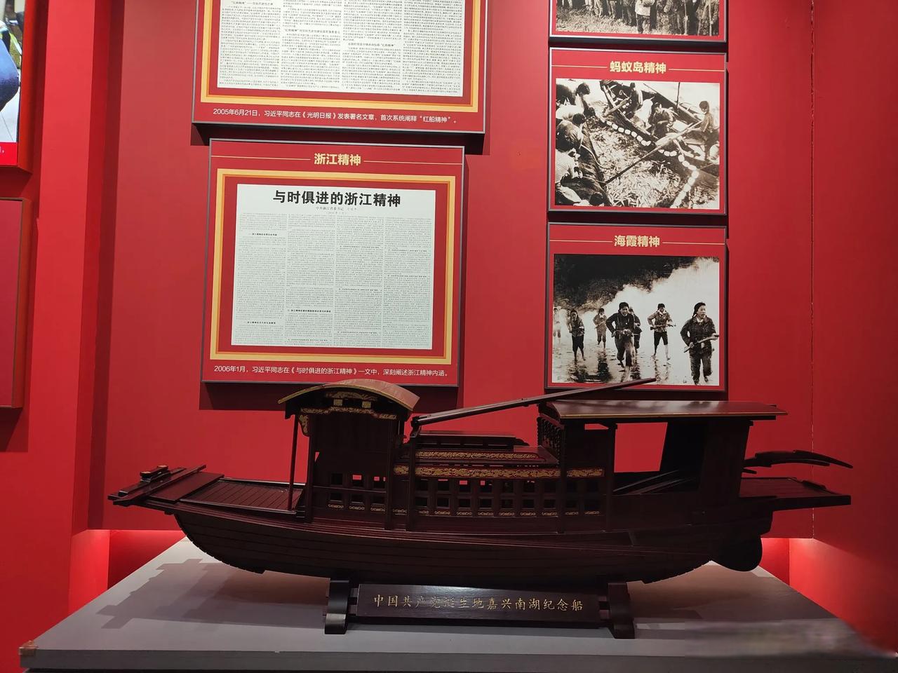 头条晒图大赛嘉兴红船