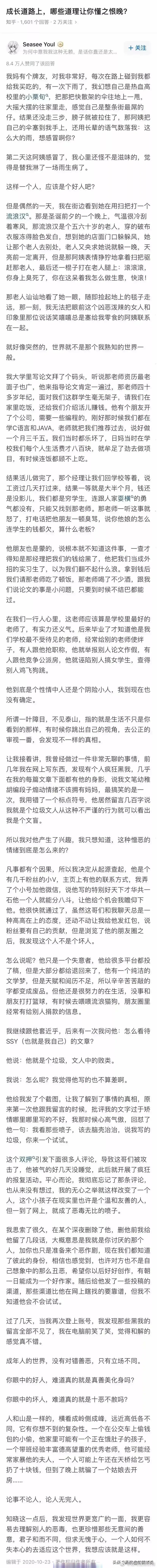 买号注册账号有风险吗安全吗知乎文章