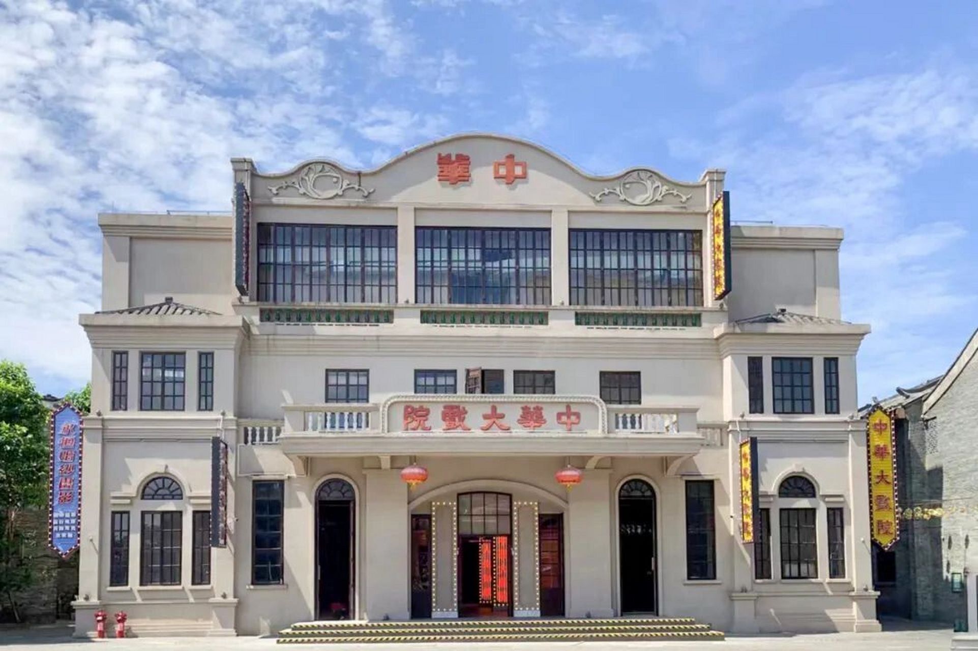 兴宁区|三街两巷|中华大戏院 9090号外!号外!