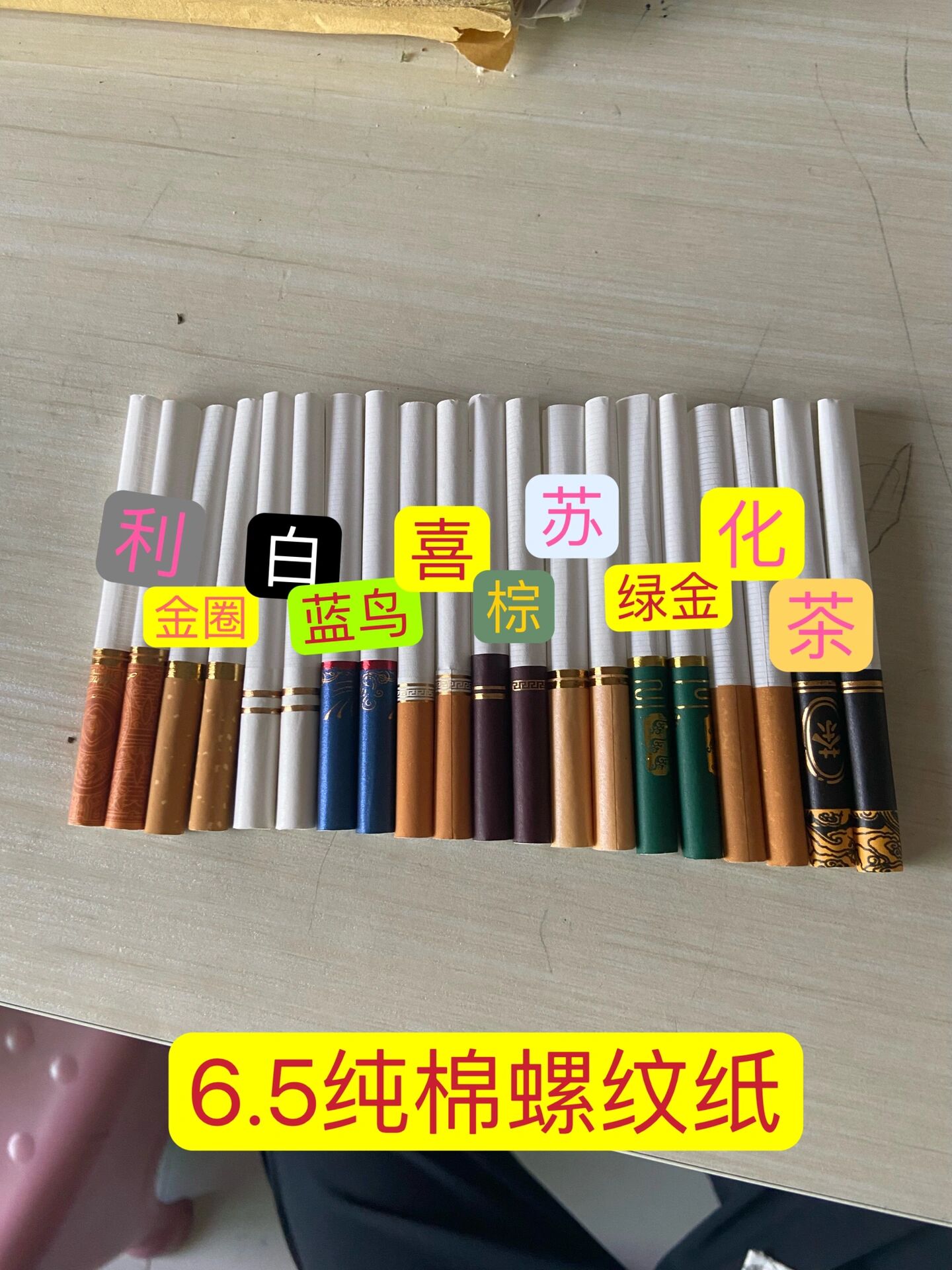80/65空烟管