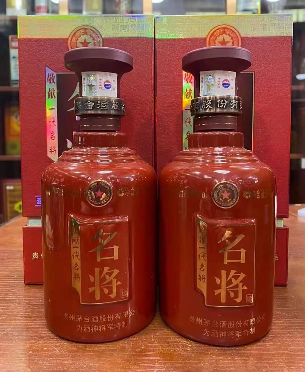 2011年53度酱香型茅台名将酒敬献一代名将手工红盒红瓶,存量50箱,规格