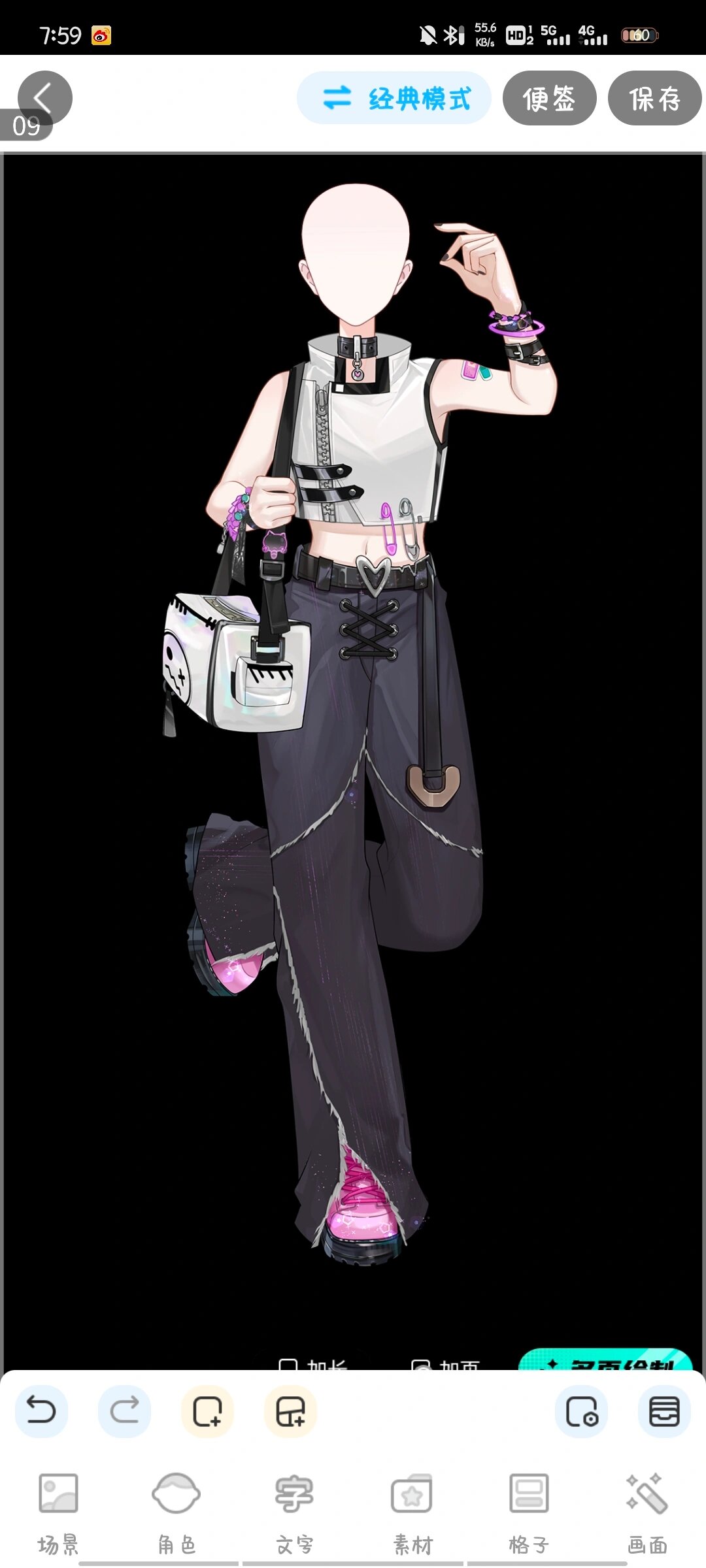 触漫Ⅱ女服装素材 能加载出来的越来越少了