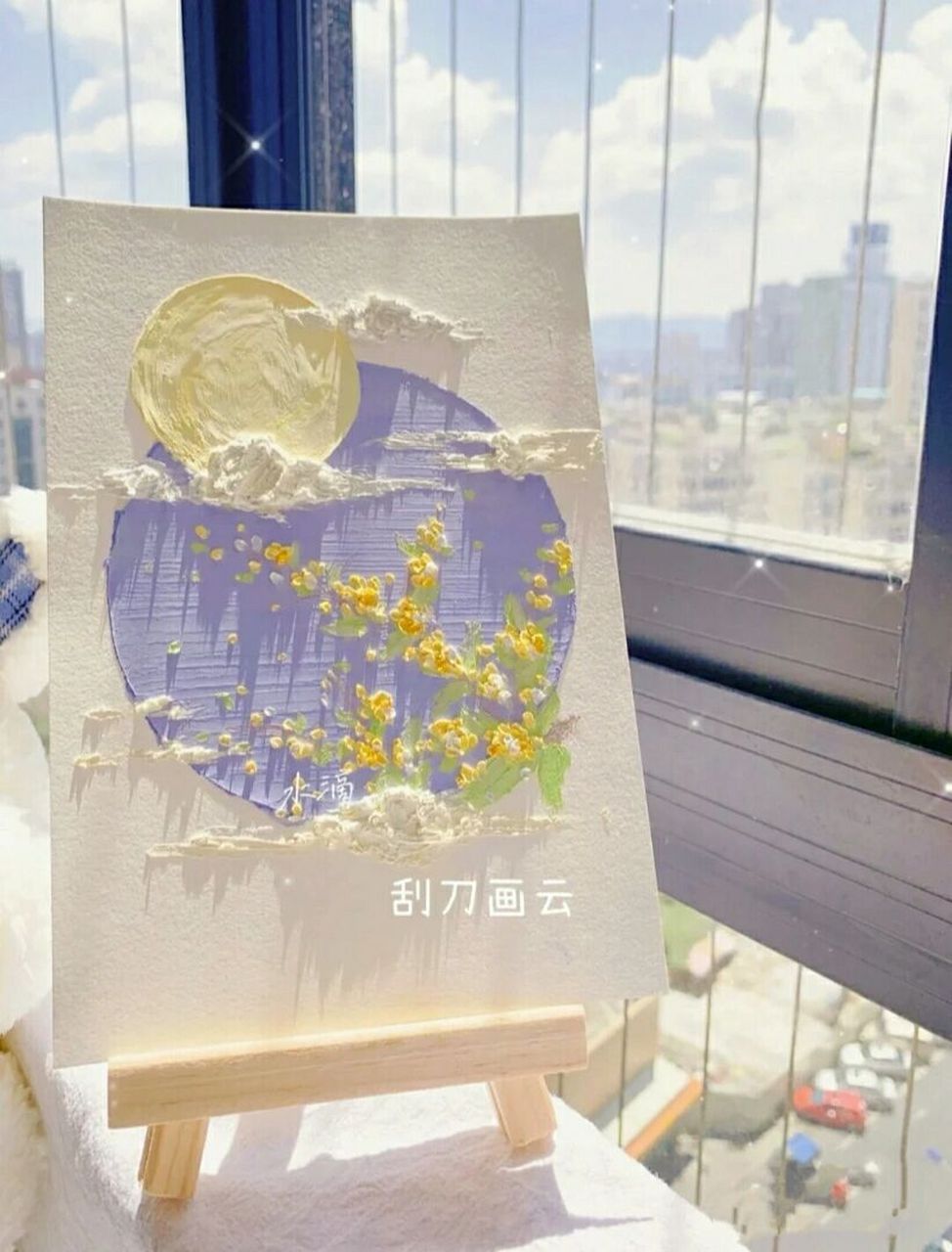 我成功了,我成功了 我做出来了! 人生中第一次画蜡笔立体画!