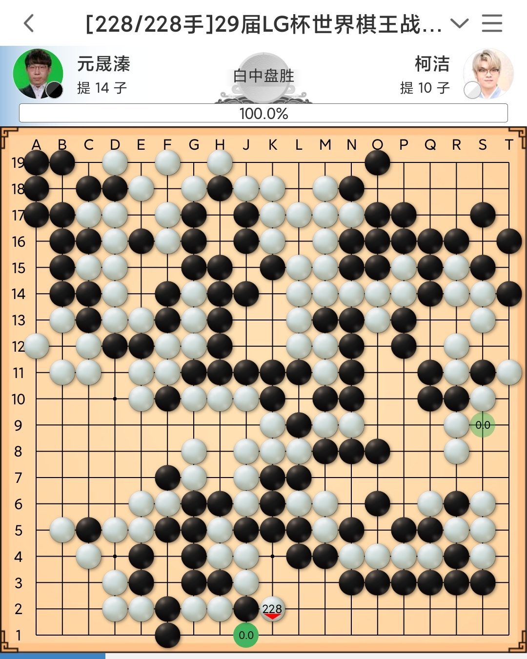 这次lg杯决赛是围棋界的悲剧 韩方不尊重棋手的付出柯洁决赛风波