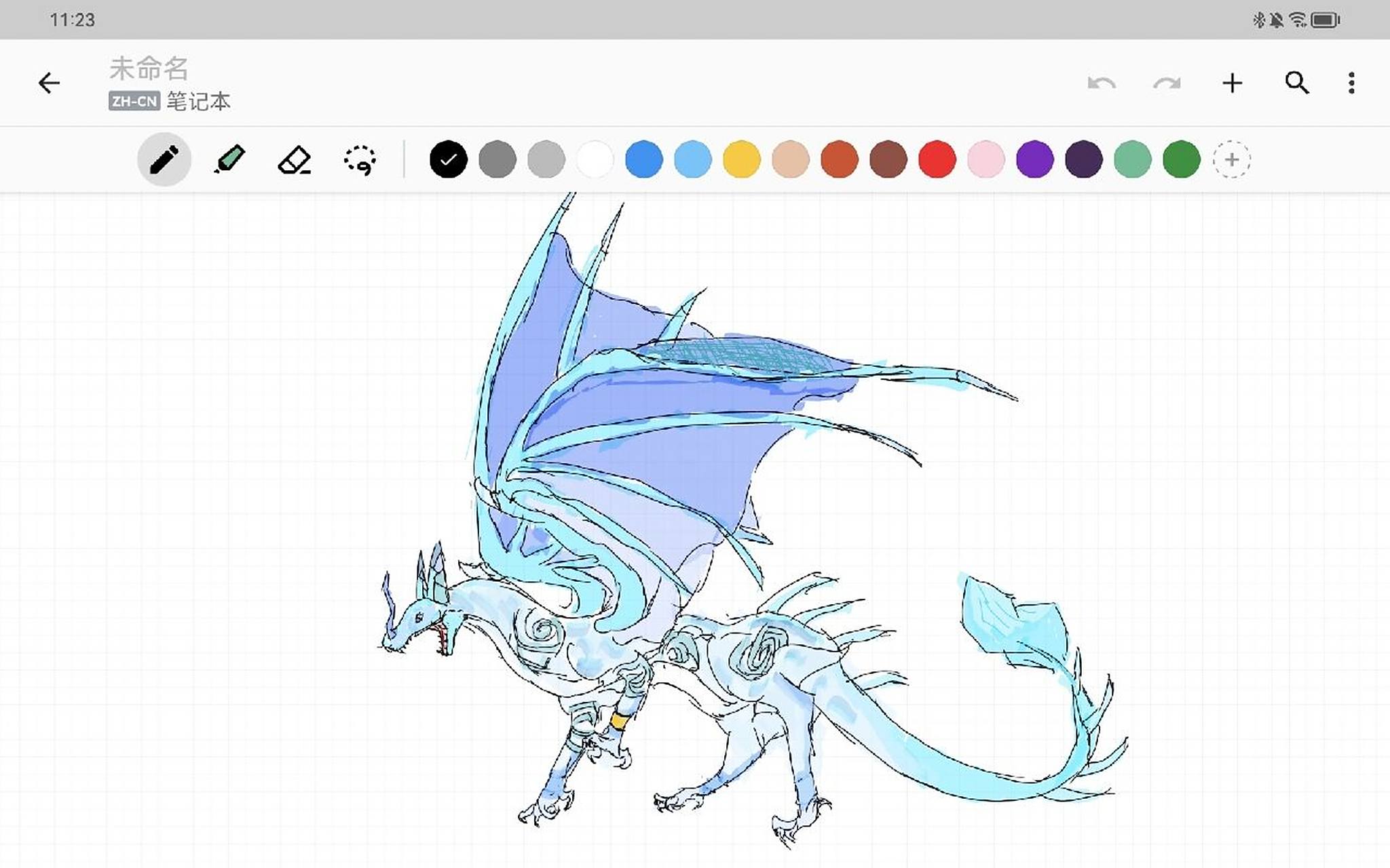 新画的一条冰龙