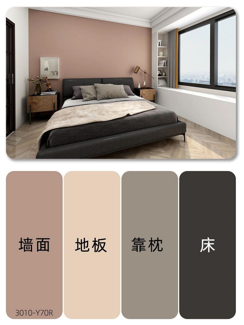 285图文:高级又耐看的墙漆颜色搭配推荐 高级又耐看的墙漆颜色搭配