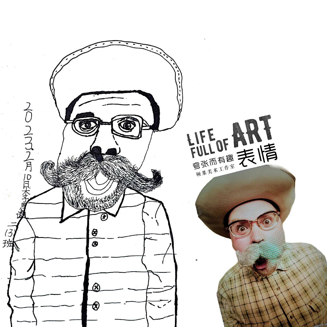 夸张人物表情 【学生作品】 67作品名:夸张的人物表情 67年龄:7岁