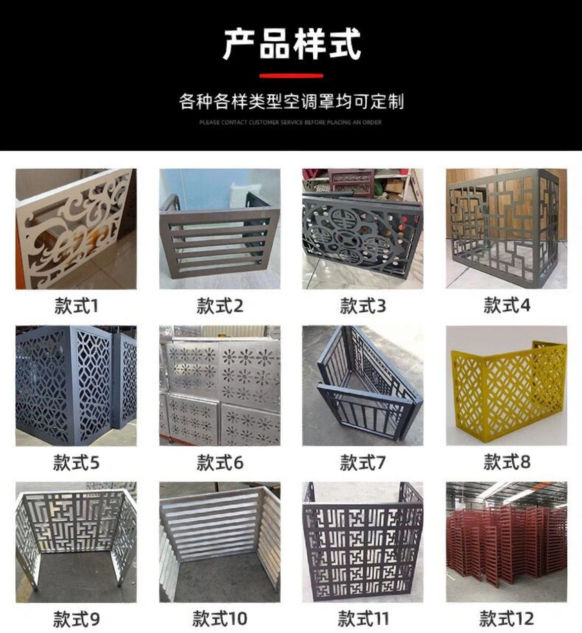 铝合金空调罩 安装空调罩的好处,它能够有效地帮助常年悬挂在室外的