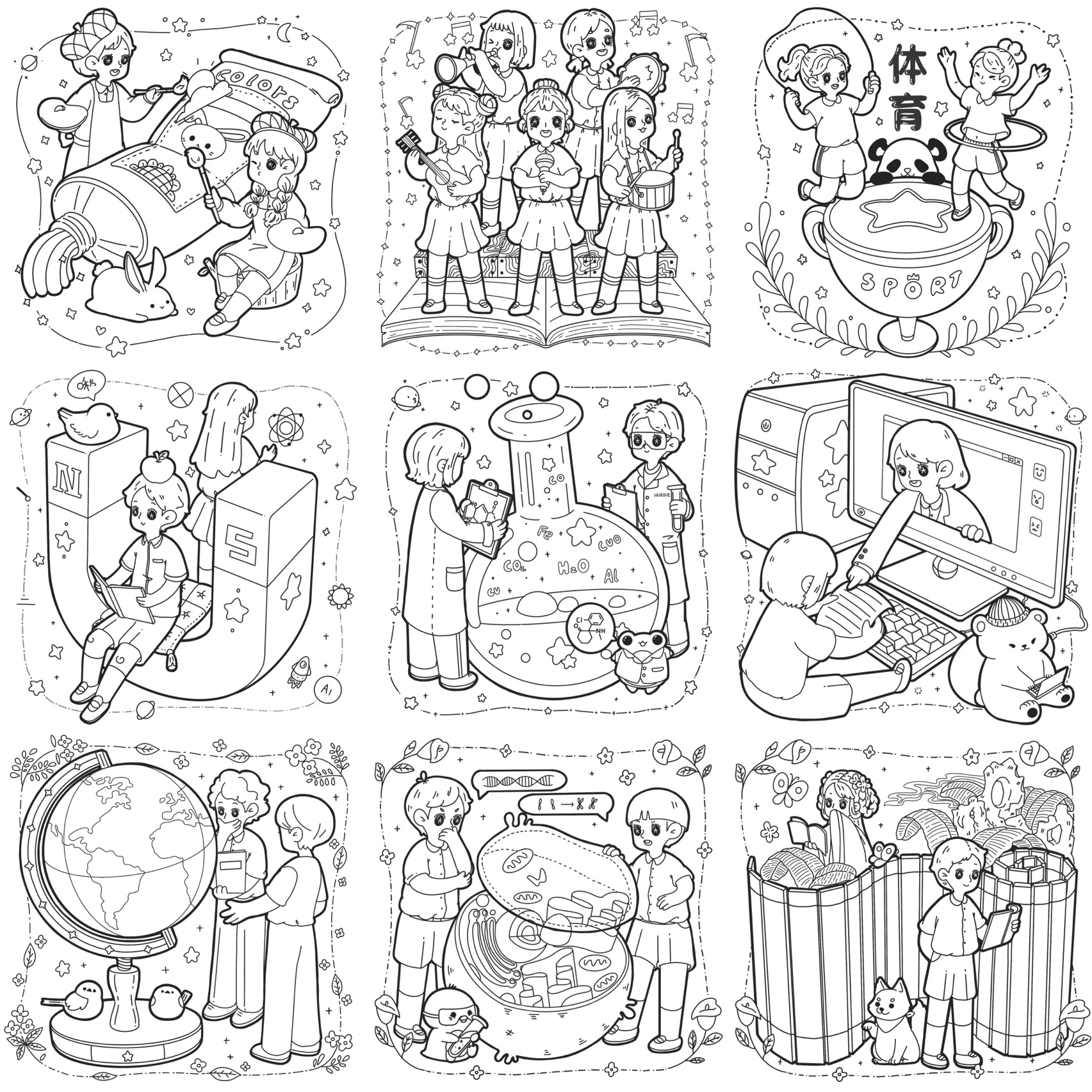 各学科系列简笔画涂色/填色素材 语文&数学&英语&绘画&体育&地理&音乐