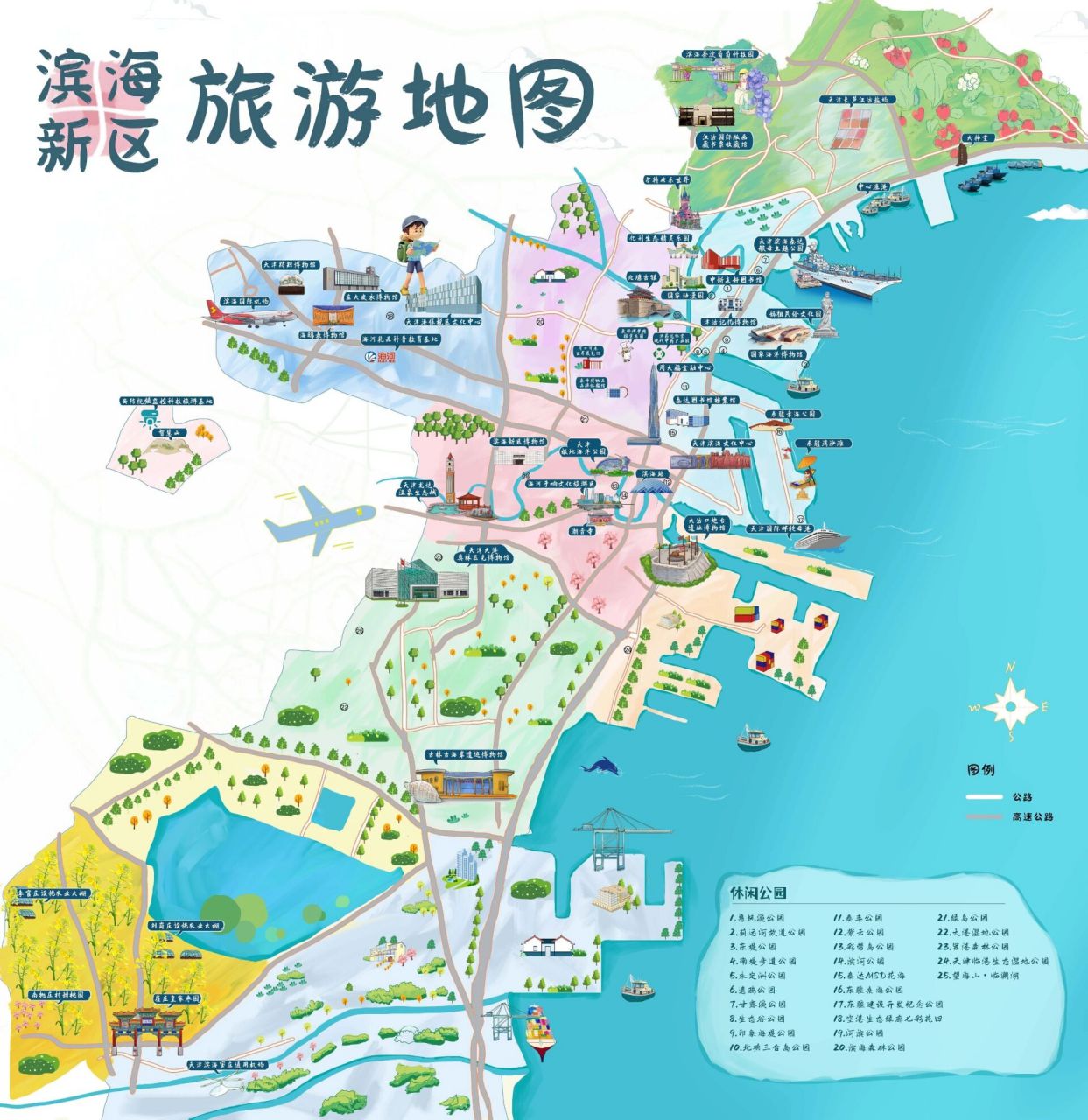 天津杨村地图图片