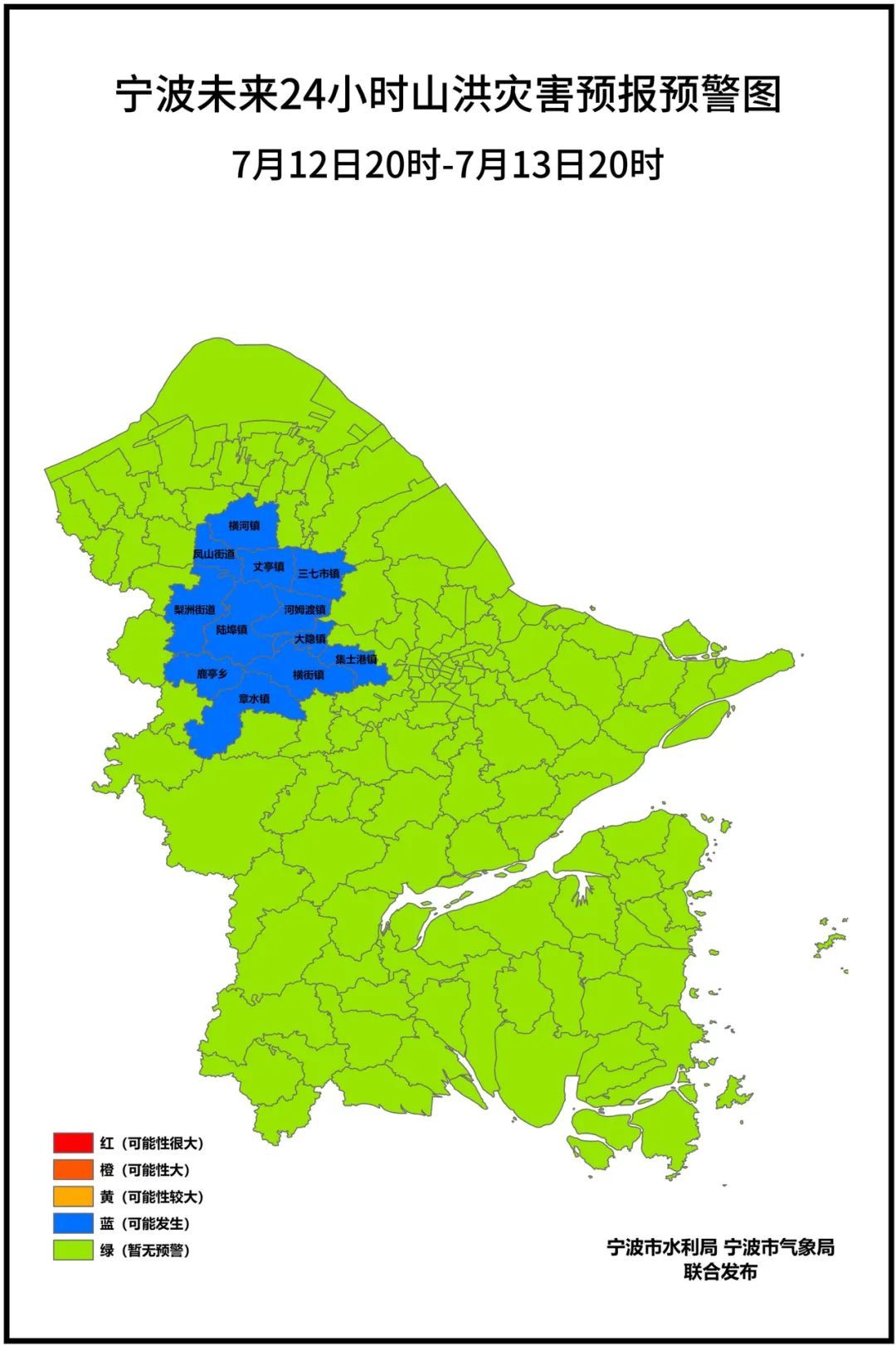 我市余姚市梨洲街道,凤山街道,河姆渡镇,陆埠镇,三七