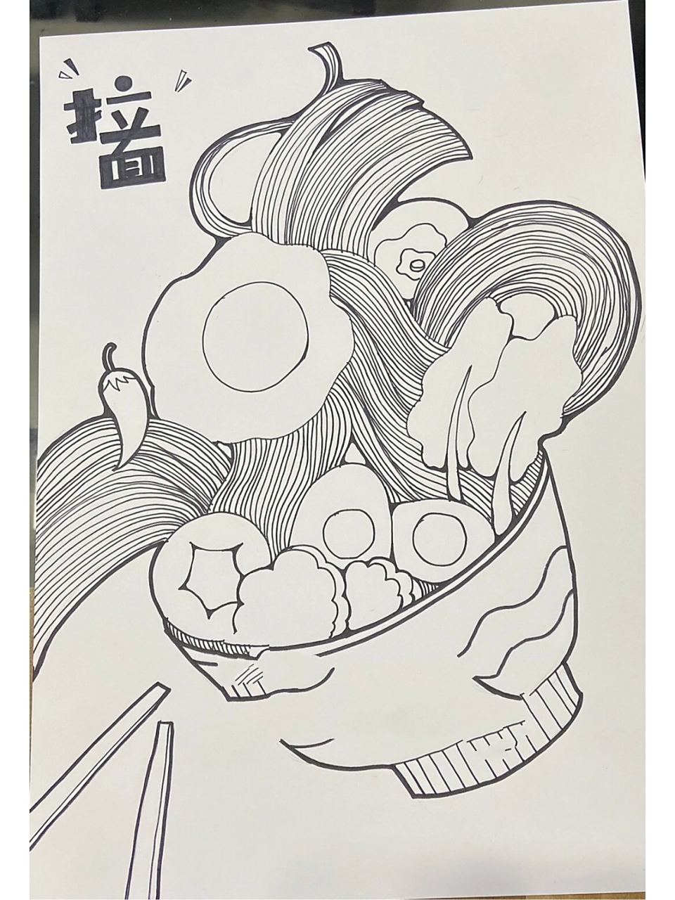 《拉面》儿童画 夏日滤镜