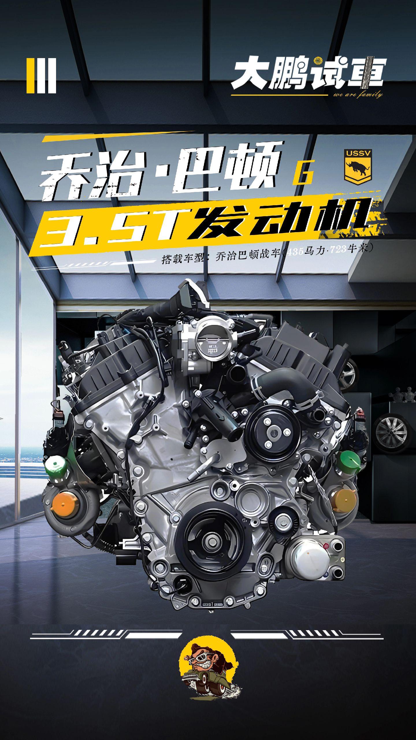 5t发动机在汽车的发动机领域里,涡轮增压技术日渐成熟,不管是小排量的