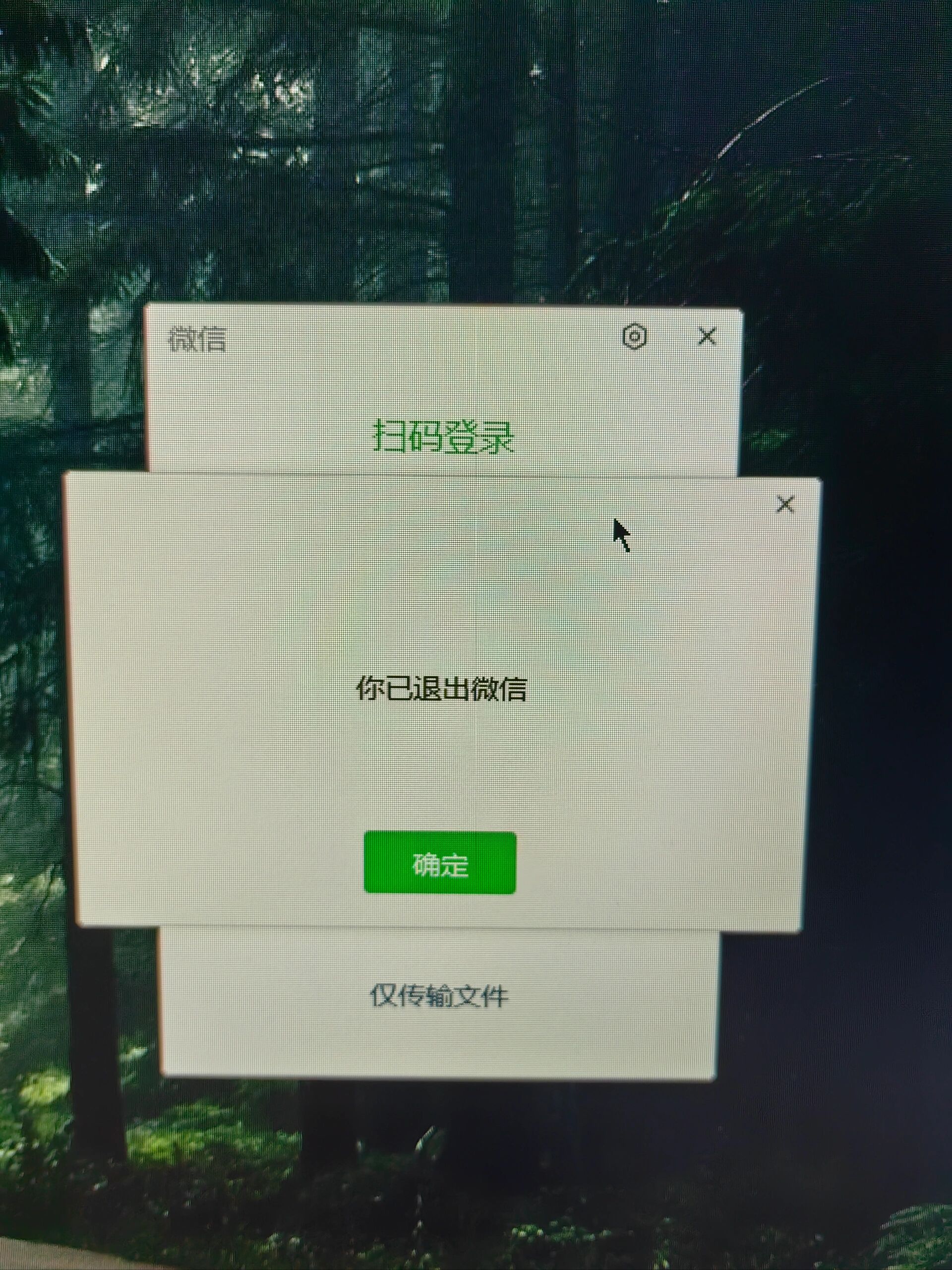 云验证码平台网页登录不了