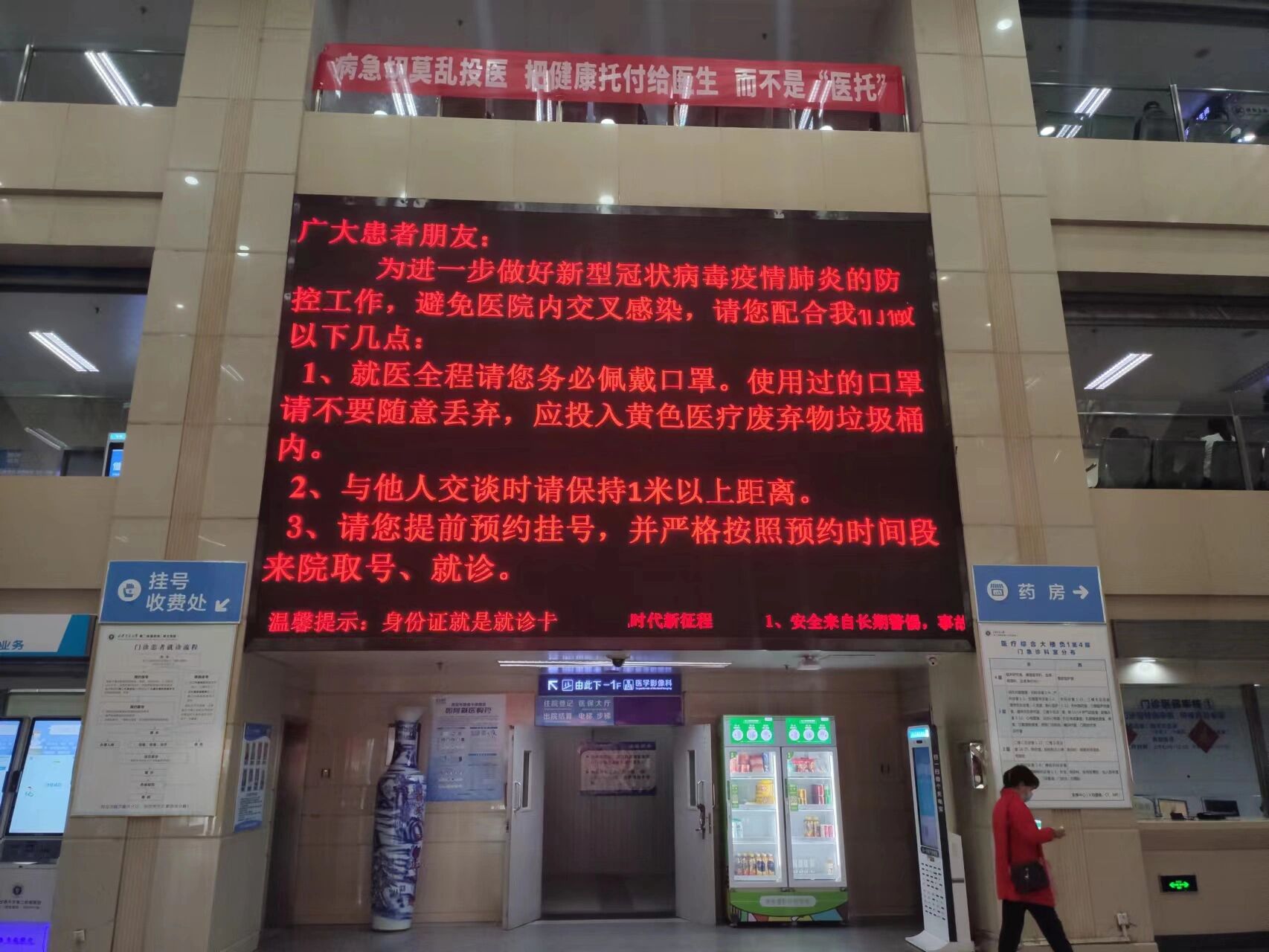 关于南华大学附属第二医院（原衡阳医学院第二附属医院）跑腿预约挂号的信息