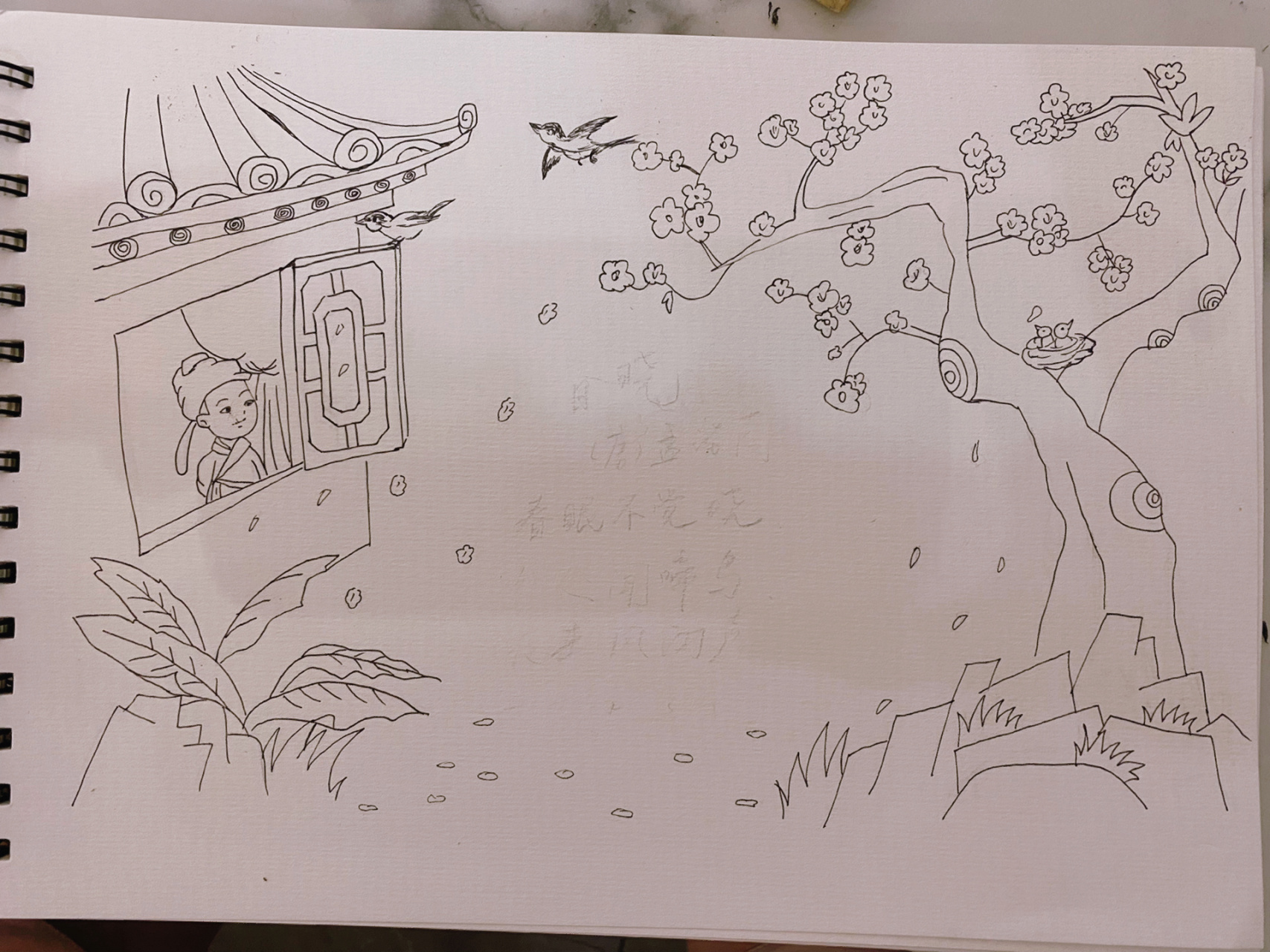 古诗配画《春晓》 幼儿园第二次播报,blue选择了《春晓》,安排!