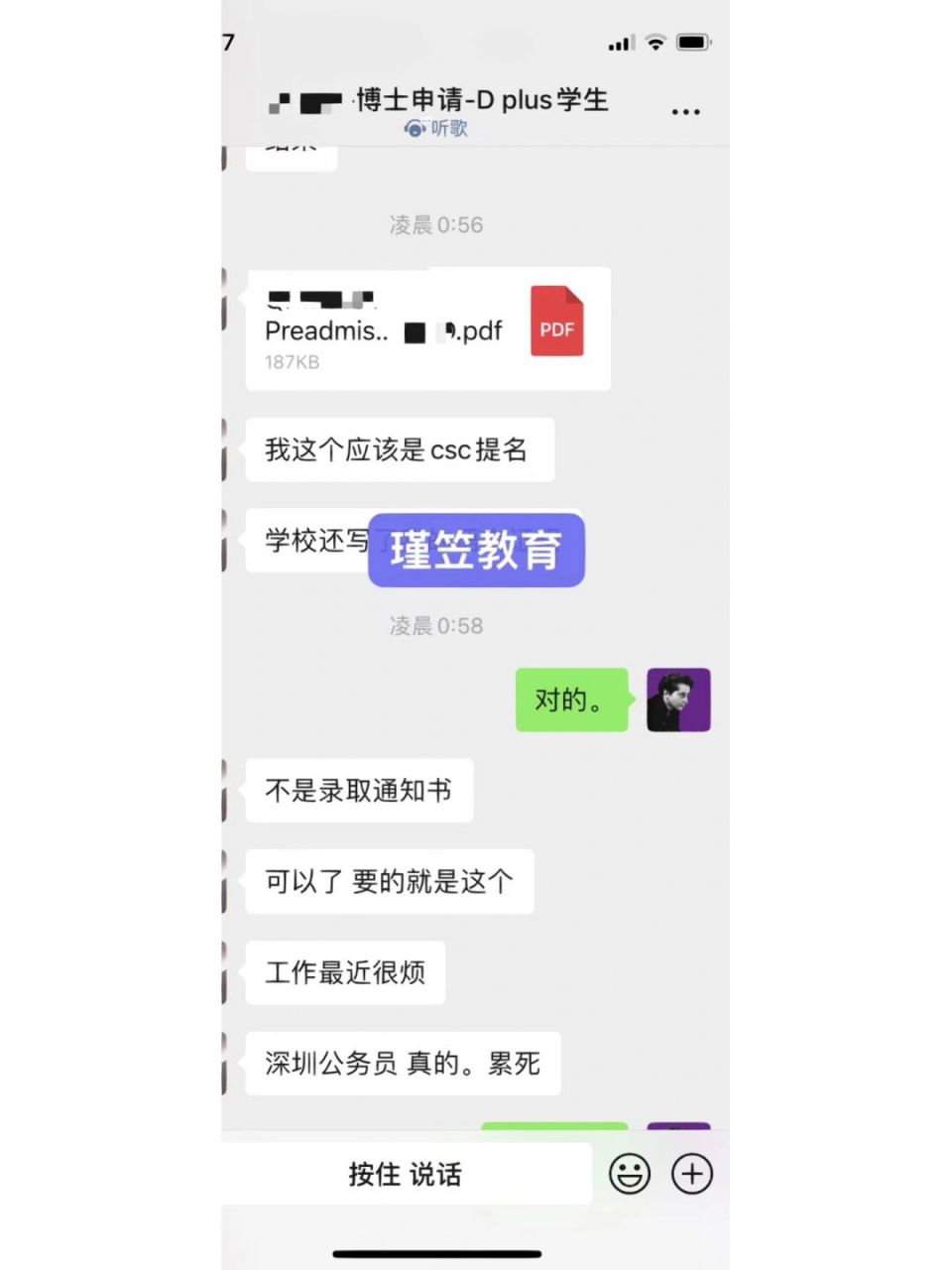 【博士-米兰理工大学-建筑,城市与室内设计-博士csc录取】学生背景
