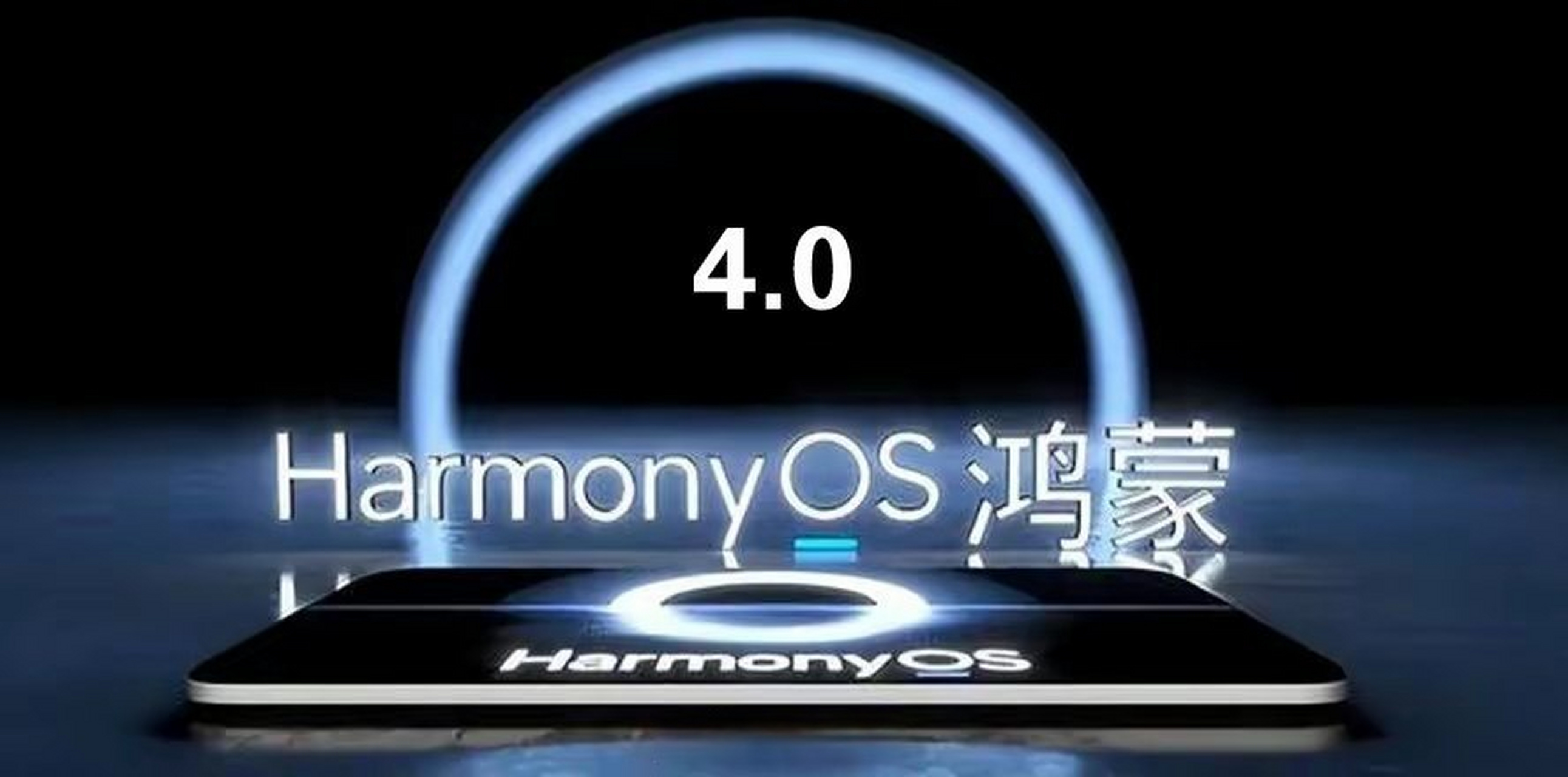 harmonyos，harmonyos怎么读