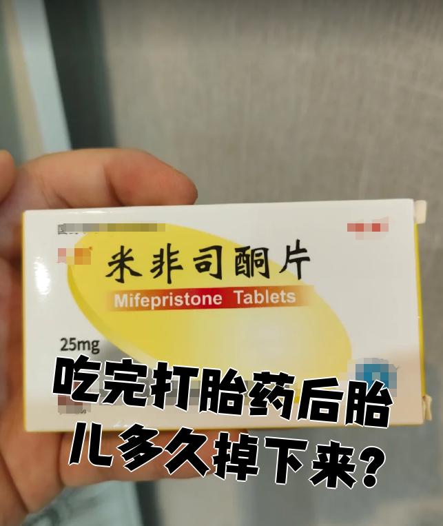 最新消息网上能买到打胎药吗分享(你知道网上能买到2024年英语广场的报刊吗吗?) 最新消息网上能买到打胎药吗分享(你知道网上能买到2024年英语广场的报刊吗吗?)