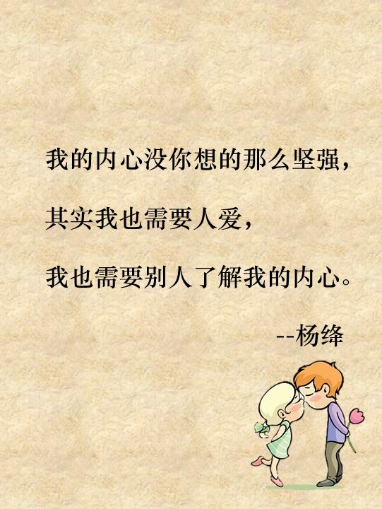 杨绛先生10大爱情名言,句句经典