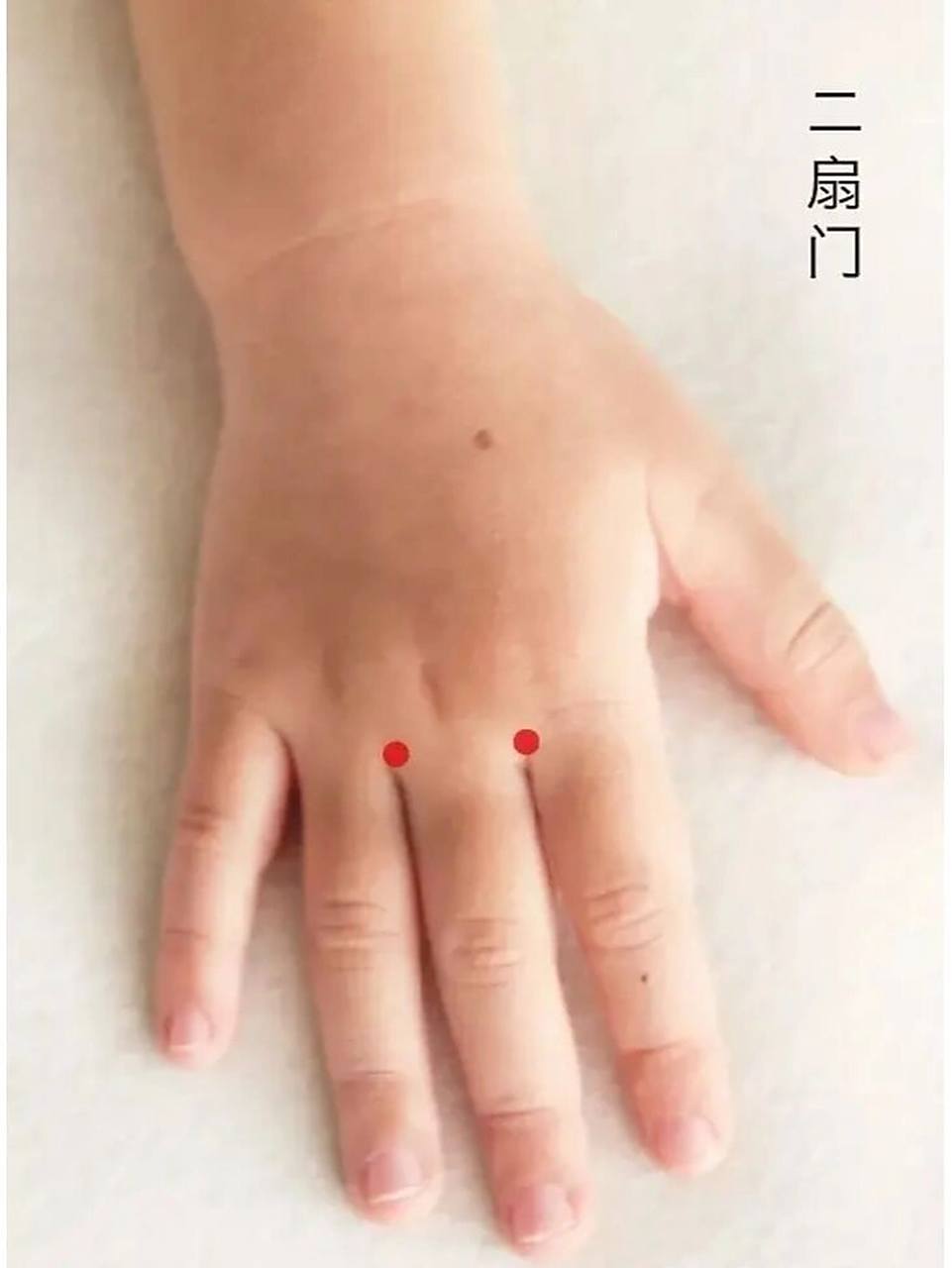 小儿推拿穴位之二扇门 穴位位置:在手背中指根两侧凹陷中,点状穴.
