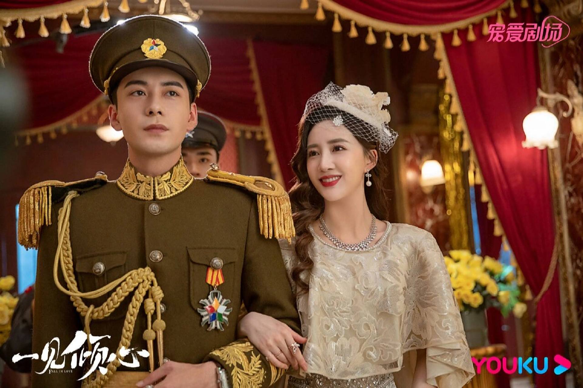 电视剧《一见倾心》   97 《一见倾心》1926年,因父母决裂而旅日