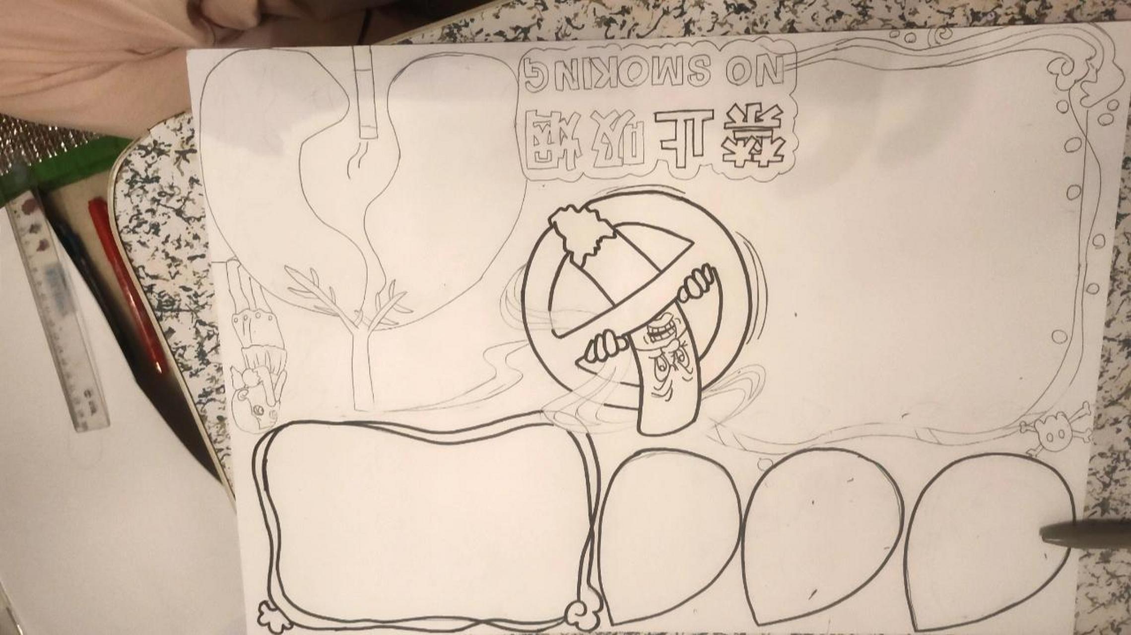 无烟控烟戒烟手抄报 七拼八凑的,终于整完了,交作业啦
