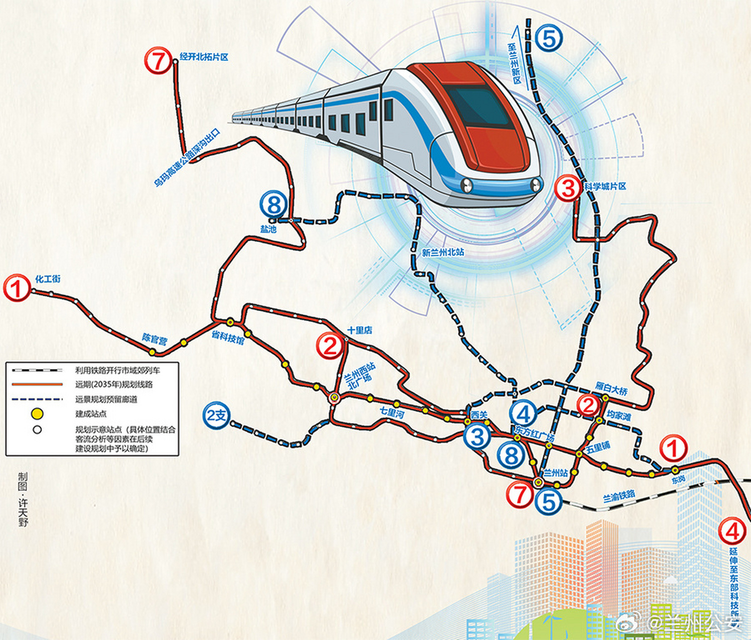 兰州青白石地铁规划图片