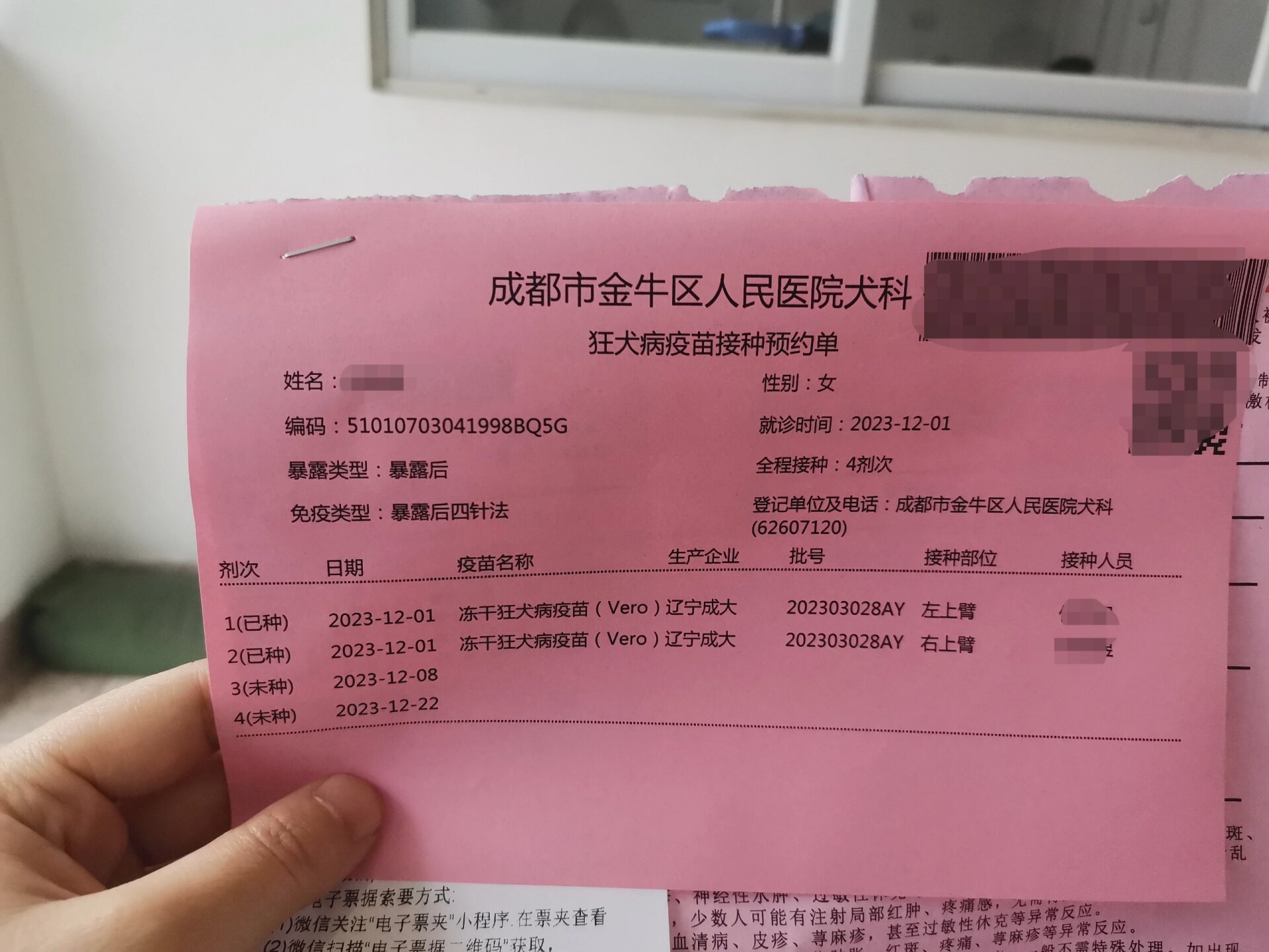 关于304医院"医院黄牛挂号是在哪里取票的啊",的信息