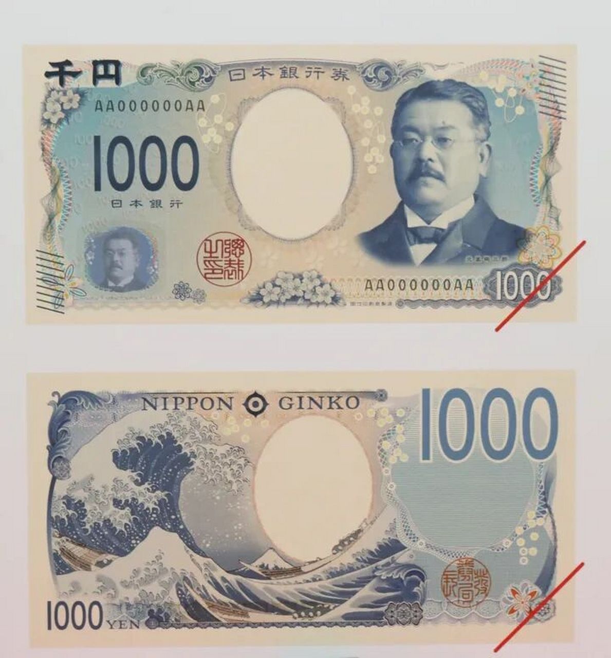 新版1000日元背面绝了!