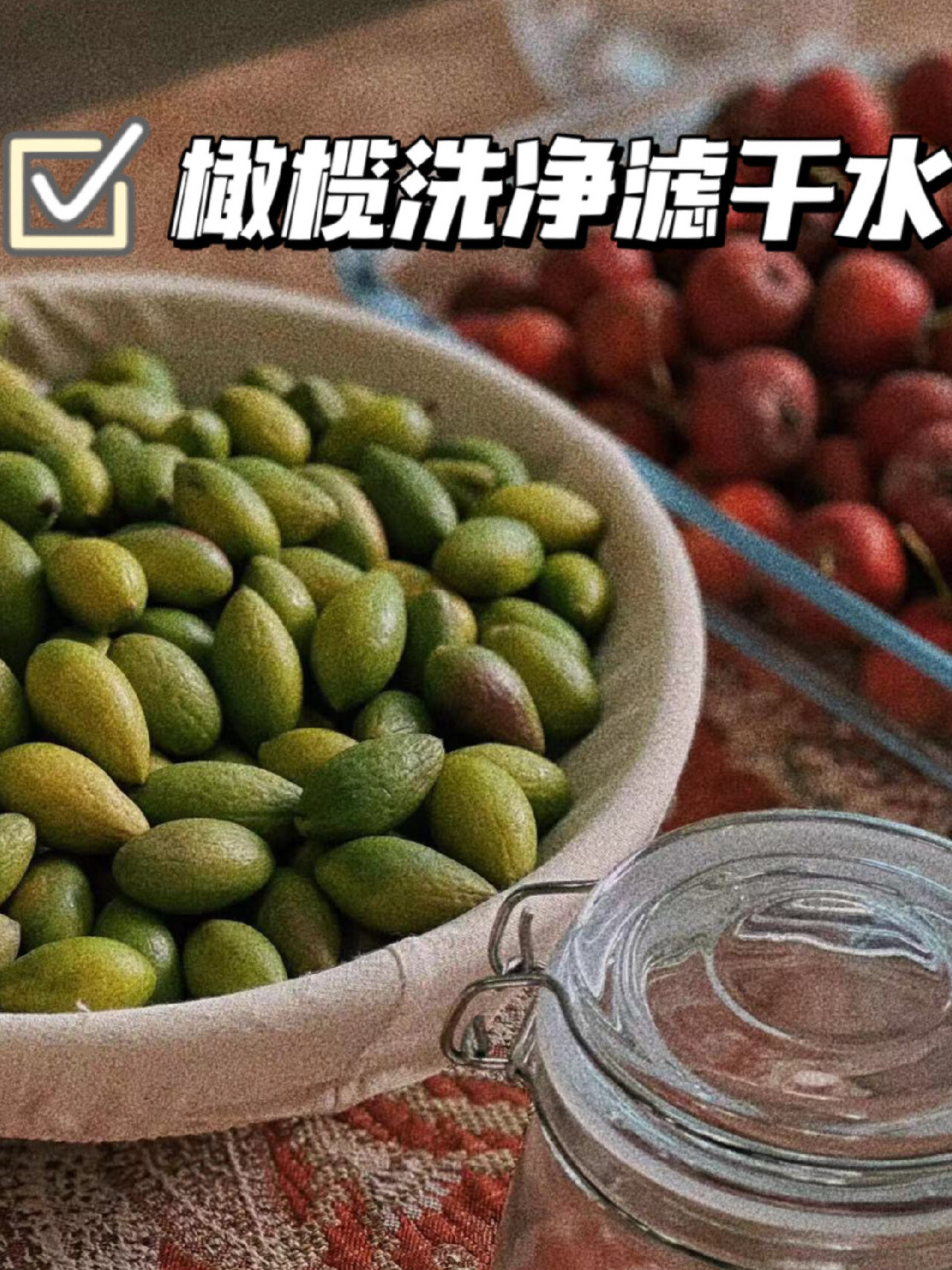 7515护士闺蜜冬季养颜水|自制橄榄醋润肺刮油