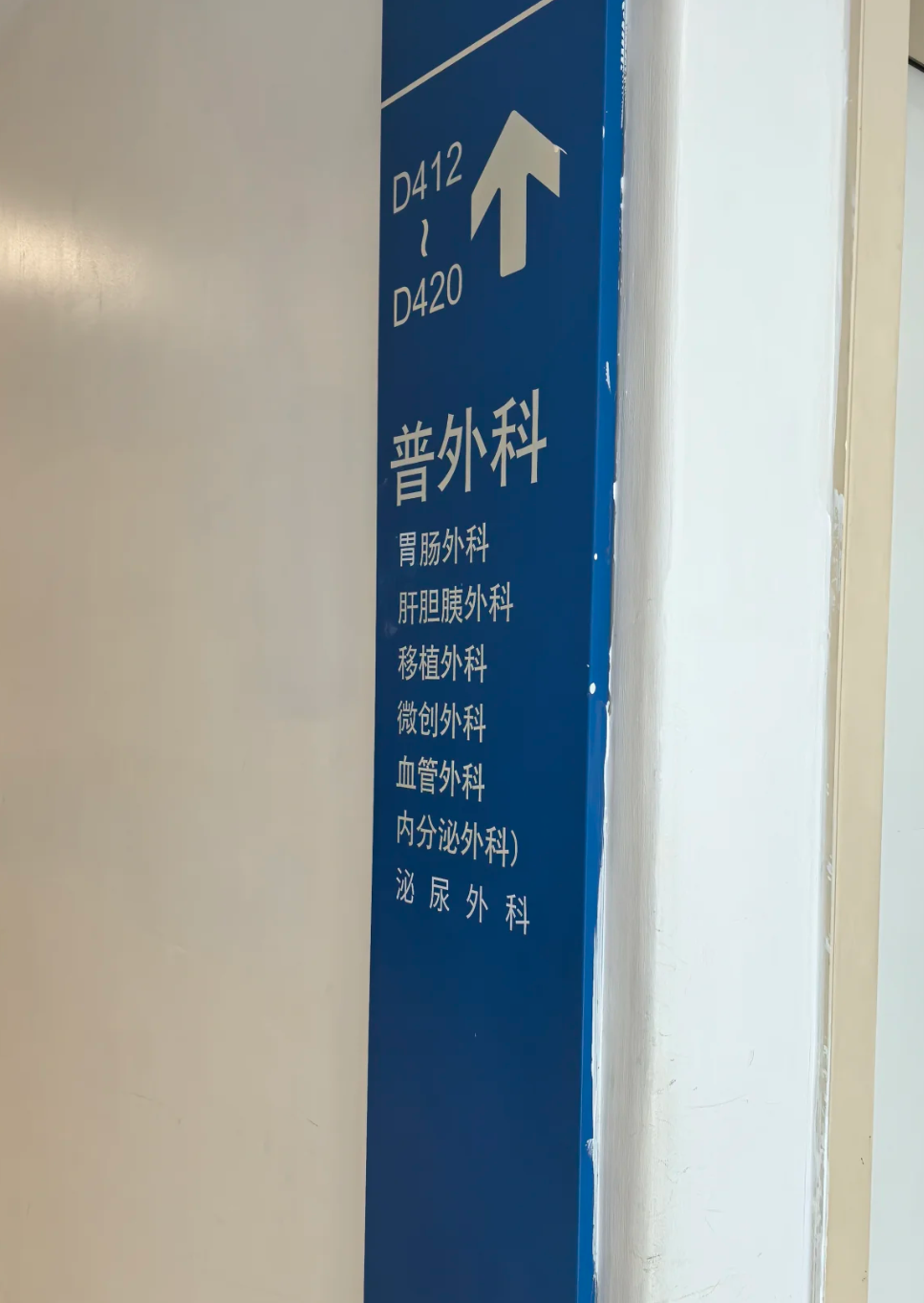 关于首都医科大学附属阜外医院号贩子电话,圈子口碑最好100%有号!的信息