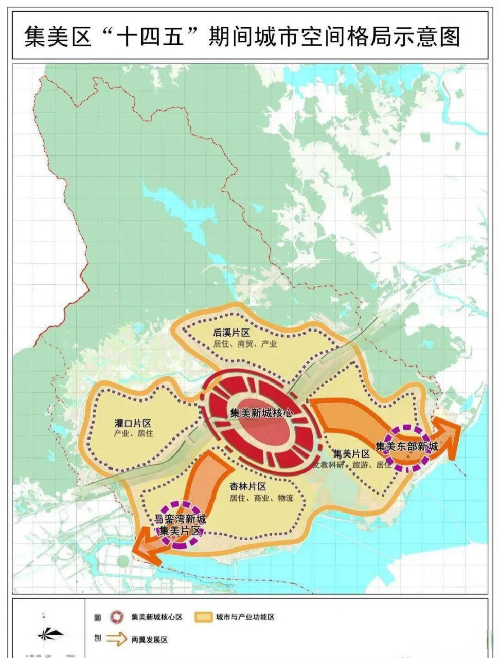 厦门集美区"十四五"期间城市空间格局图 福建头条  厦门头条  头条