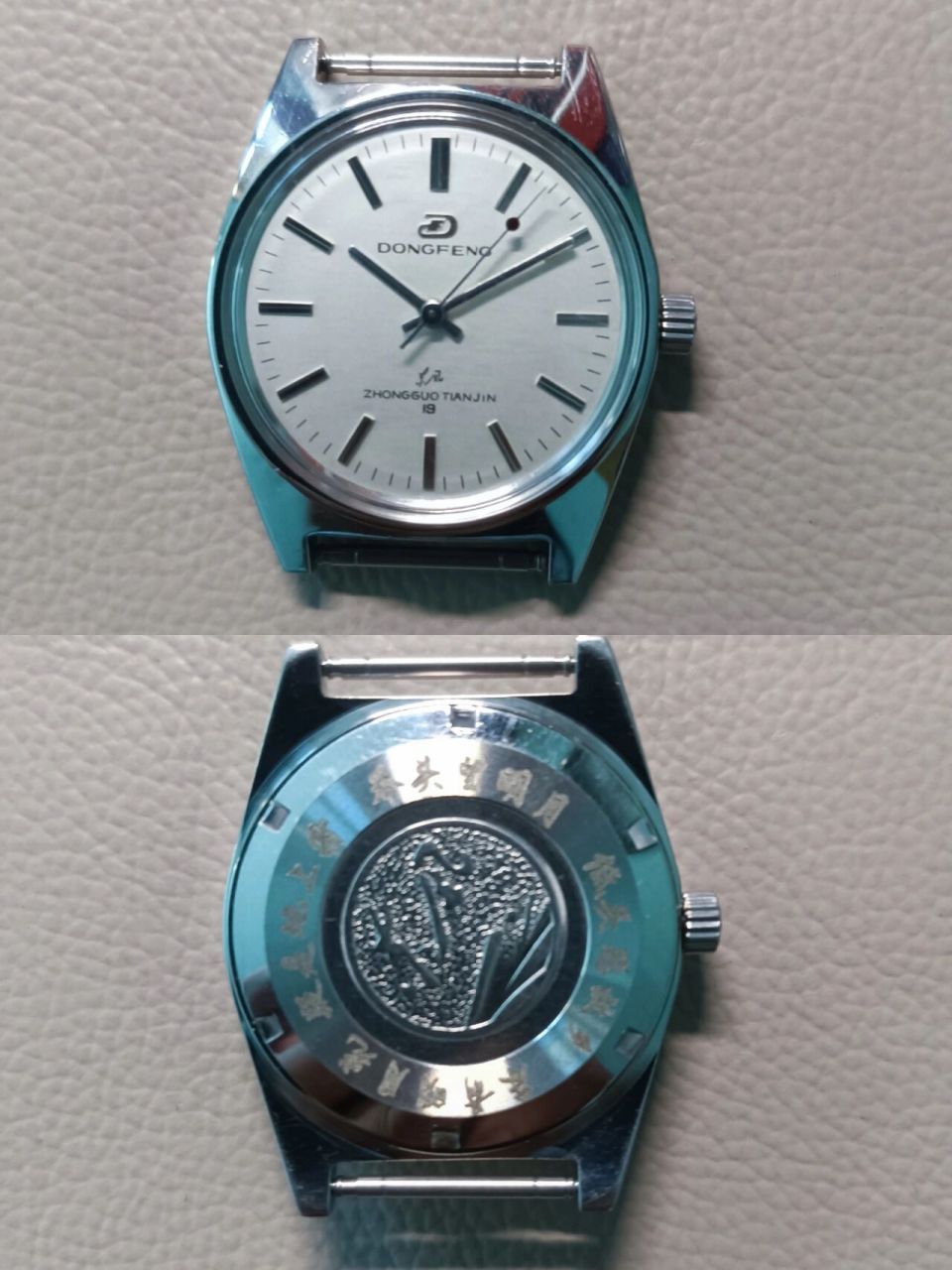 天津老机械表(刻有诗句的后盖) 天津东风手表,手动机械男款,19钻st5精