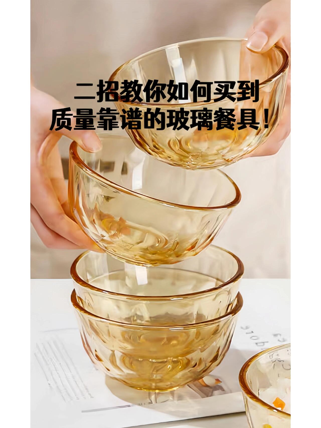 在我们日常生活里经常会看到很多的玻璃餐具,但是你可知道这些玻璃都