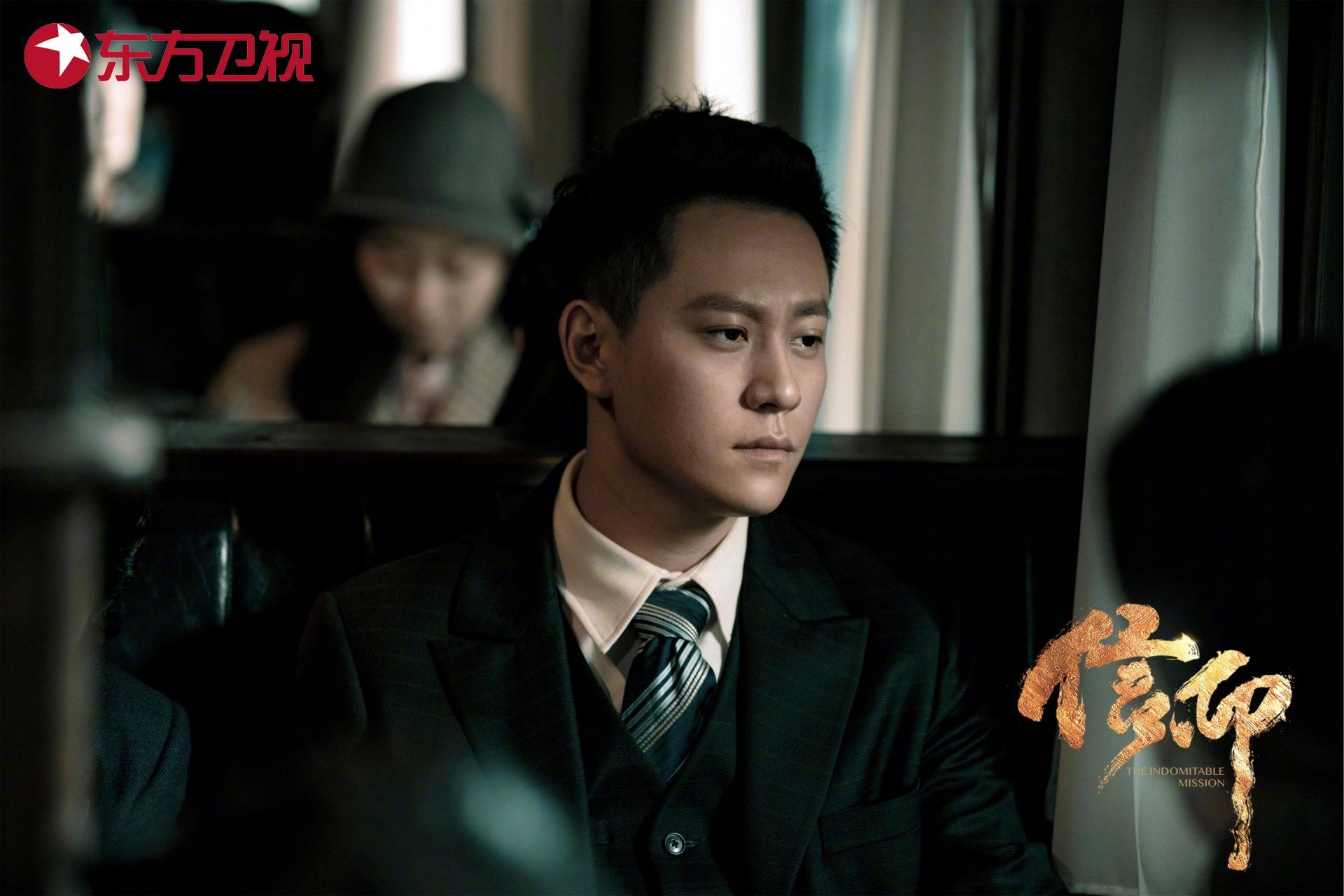 电视剧信仰# 致敬威武不屈,不惧牺牲的热血志士们,谢谢你们为革命