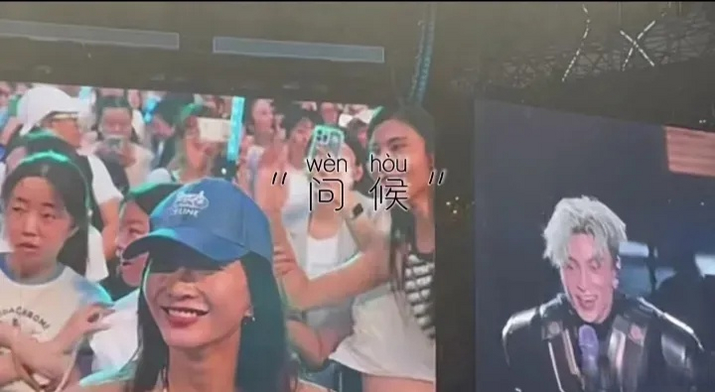 薛之谦演唱会上的江疏影投屏照,这个死亡灯光把江疏影的冷白皮衬得又